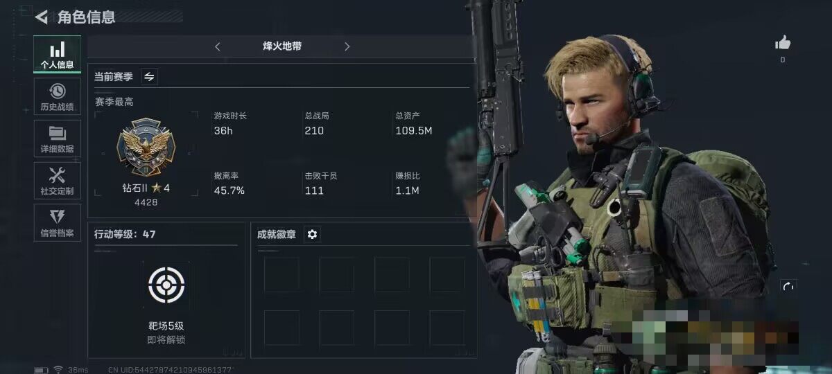 三角洲行动账号PC【SJZ471】总资产(M)：109.5M/哈夫币(K)：38.605K/哈夫币(K)：38.605K/传说枪皮数：1/全面战场等级：9_段位：列兵/烽火地带等级：47_段位：钻石/进阶安全箱4(2