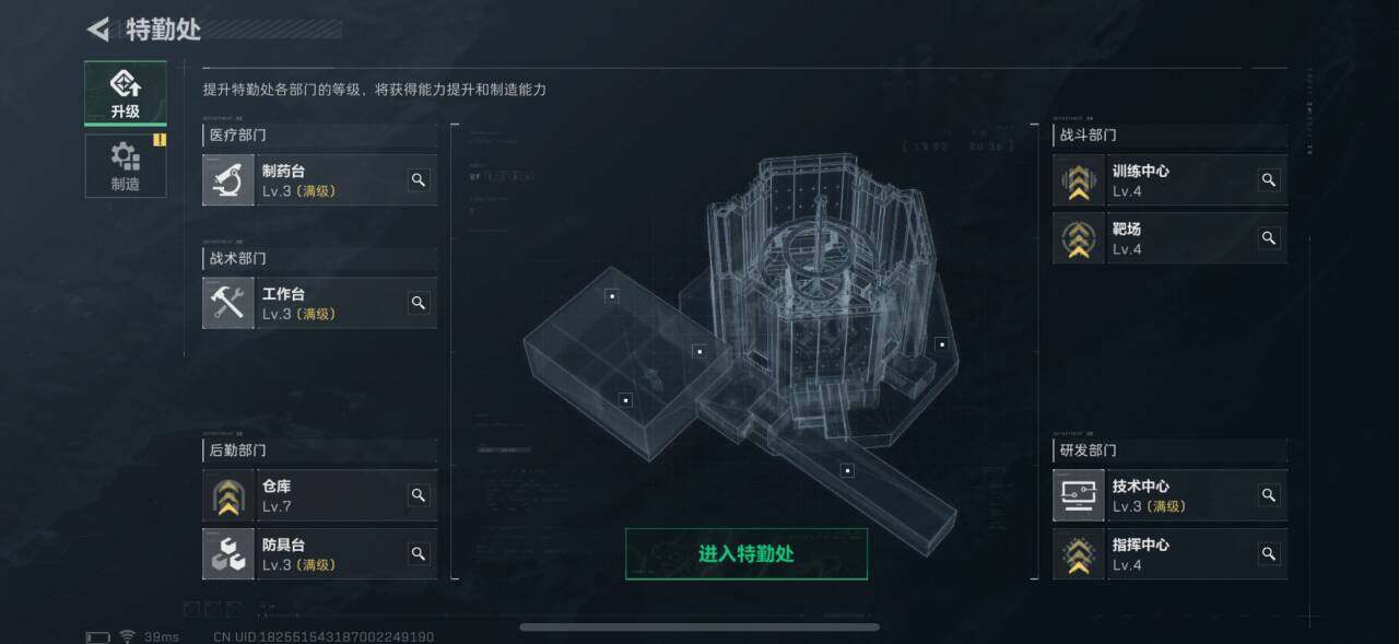 SJZEY34510三角洲行动账号详情图4 SJZEY34510三角洲行动账号详情图4