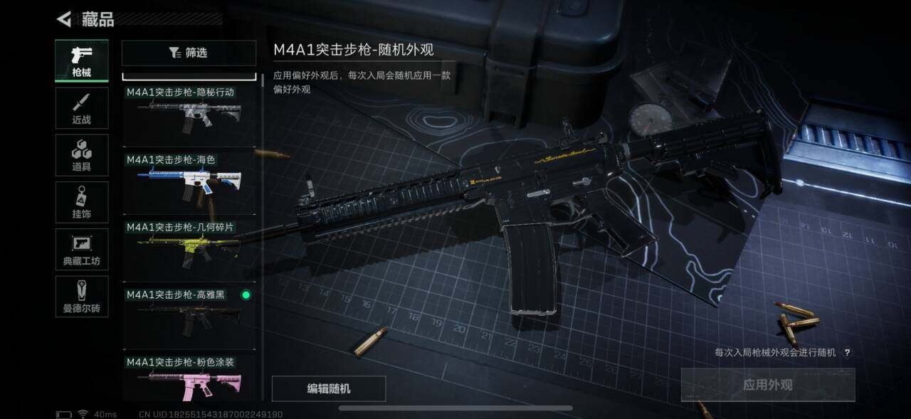 SJZEY34510三角洲行动账号详情图8 SJZEY34510三角洲行动账号详情图8