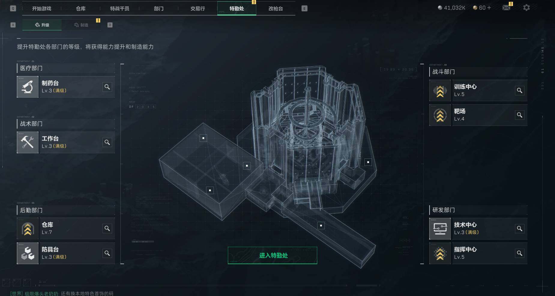 SJZEY34517三角洲行动账号详情图10 SJZEY34517三角洲行动账号详情图10