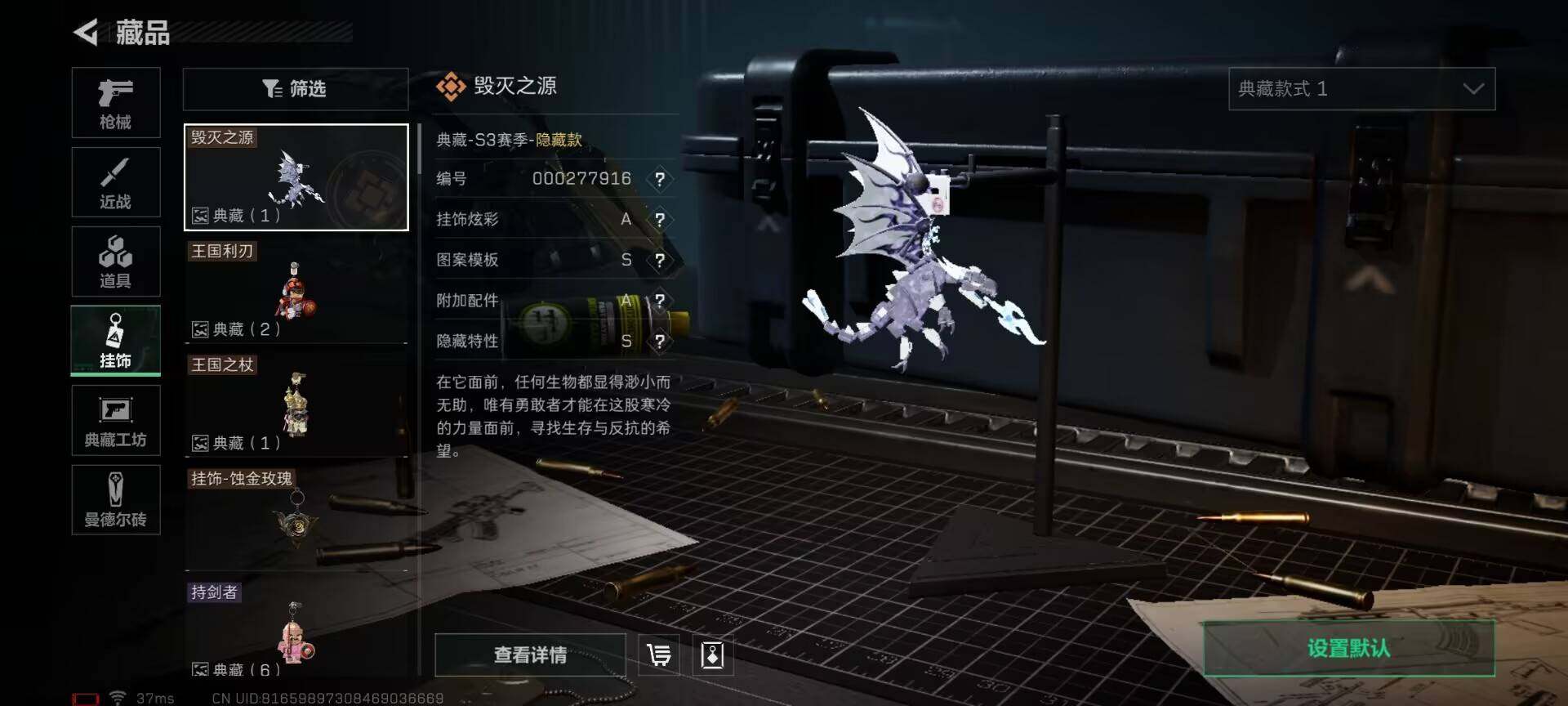 SJZEY34494三角洲行动账号详情图2 SJZEY34494三角洲行动账号详情图2