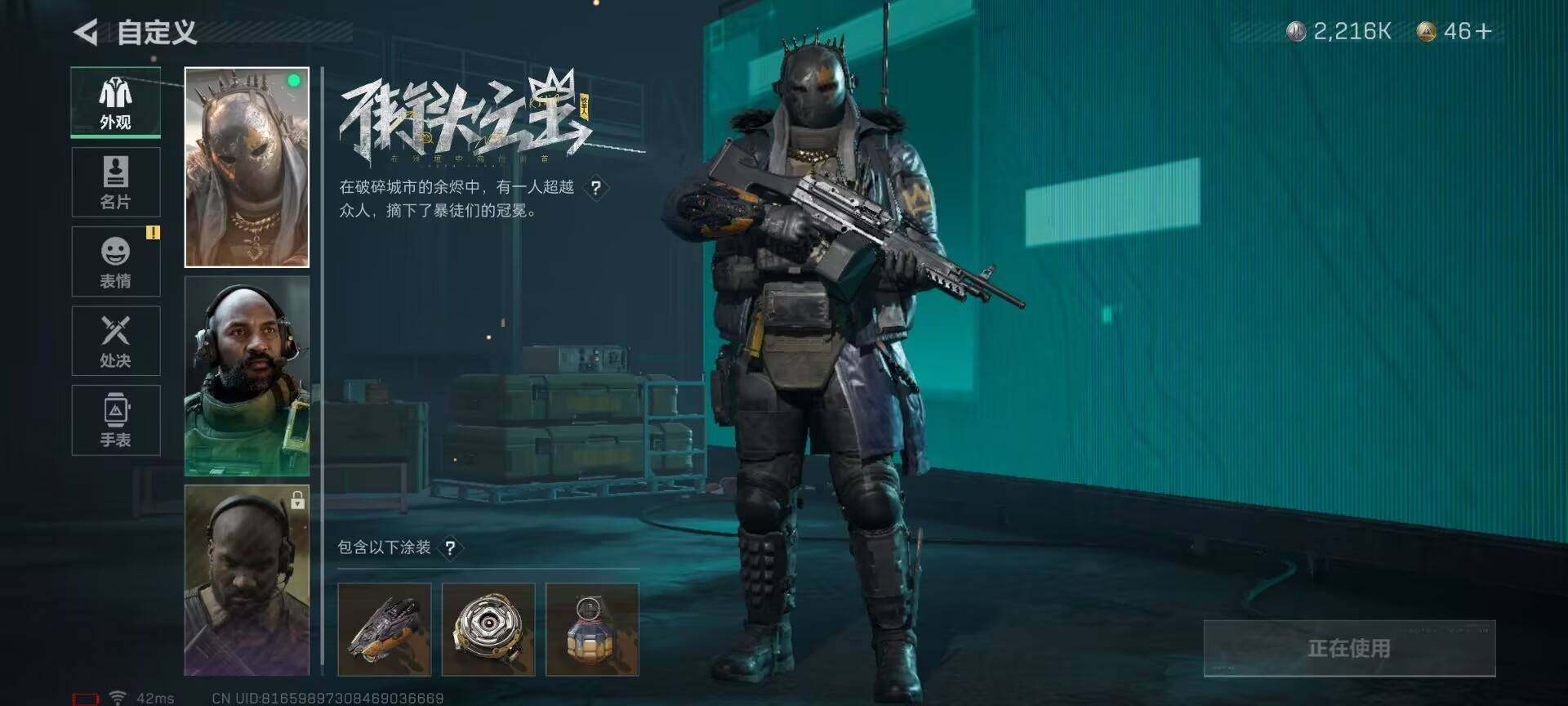 SJZEY34494三角洲行动账号详情图4 SJZEY34494三角洲行动账号详情图4