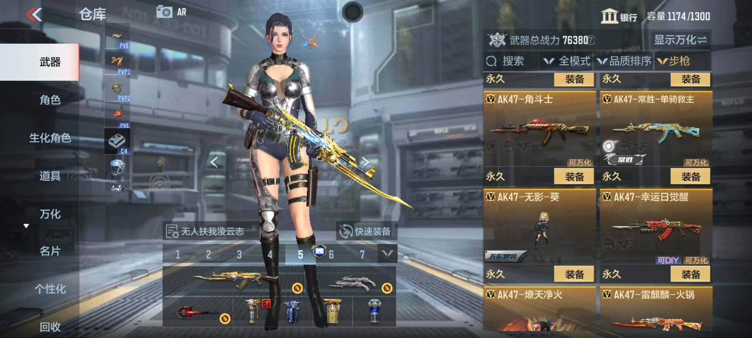 CFMEY327548枪战王者账号详情图5 CFMEY327548枪战王者账号详情图5