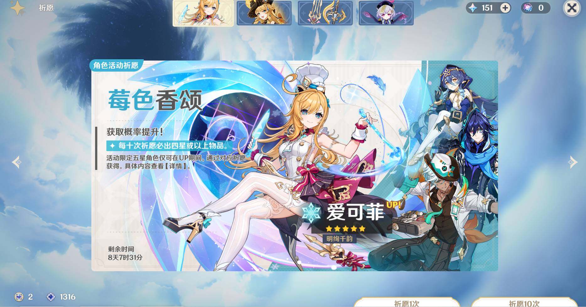 YSEY32817原神账号详情图3 YSEY32817原神账号详情图3