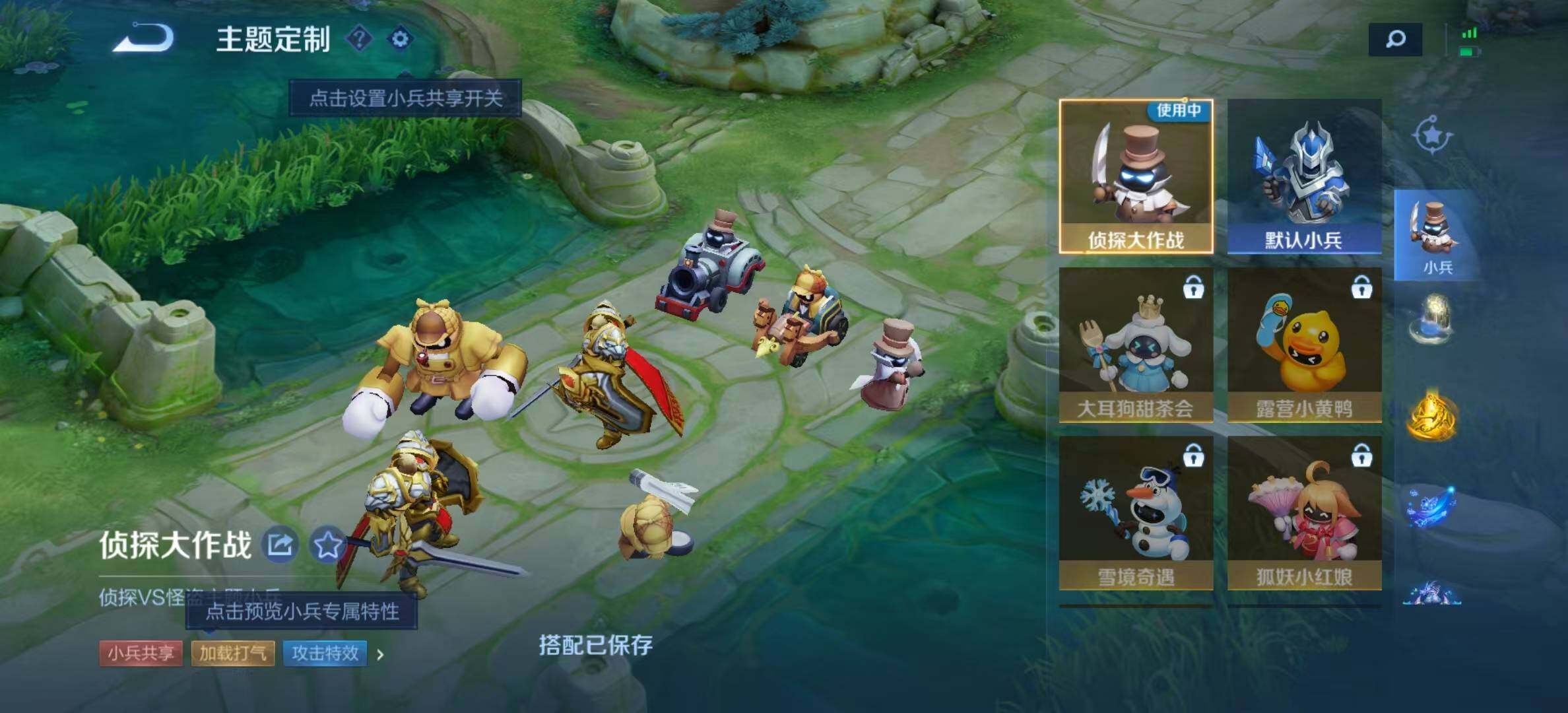 WZYXS3202810王者荣耀账号详情图21