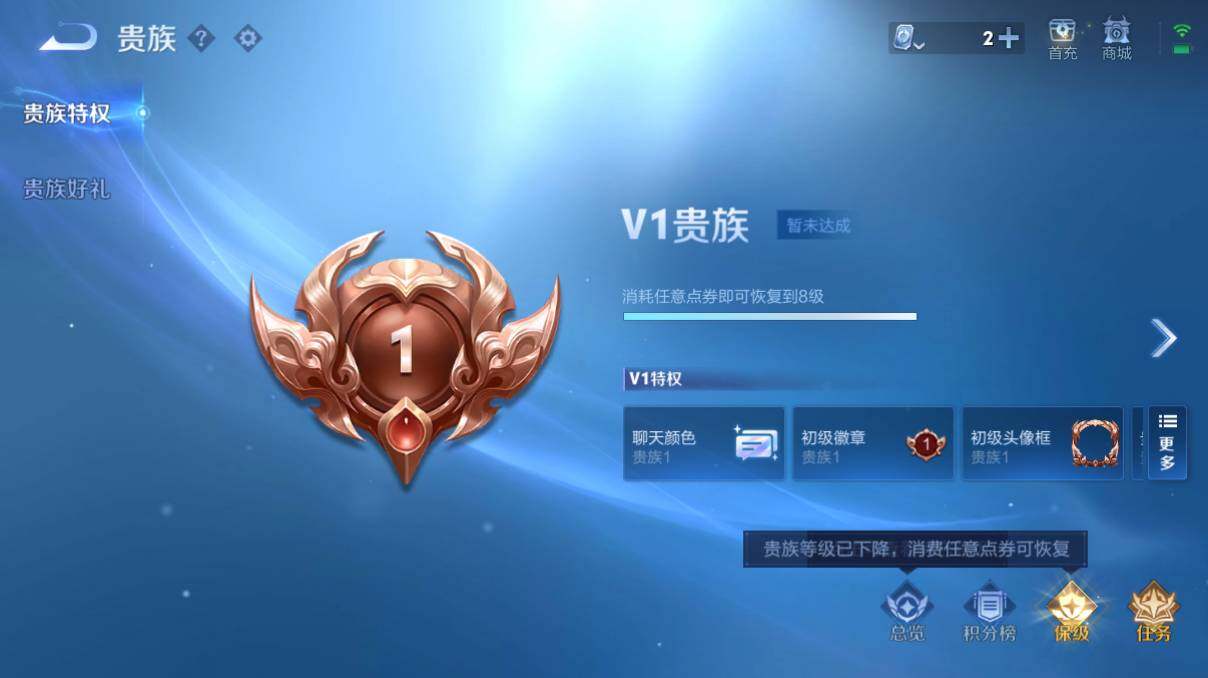 WZQM3143818王者荣耀账号详情图7 WZQM3143818王者荣耀账号详情图7