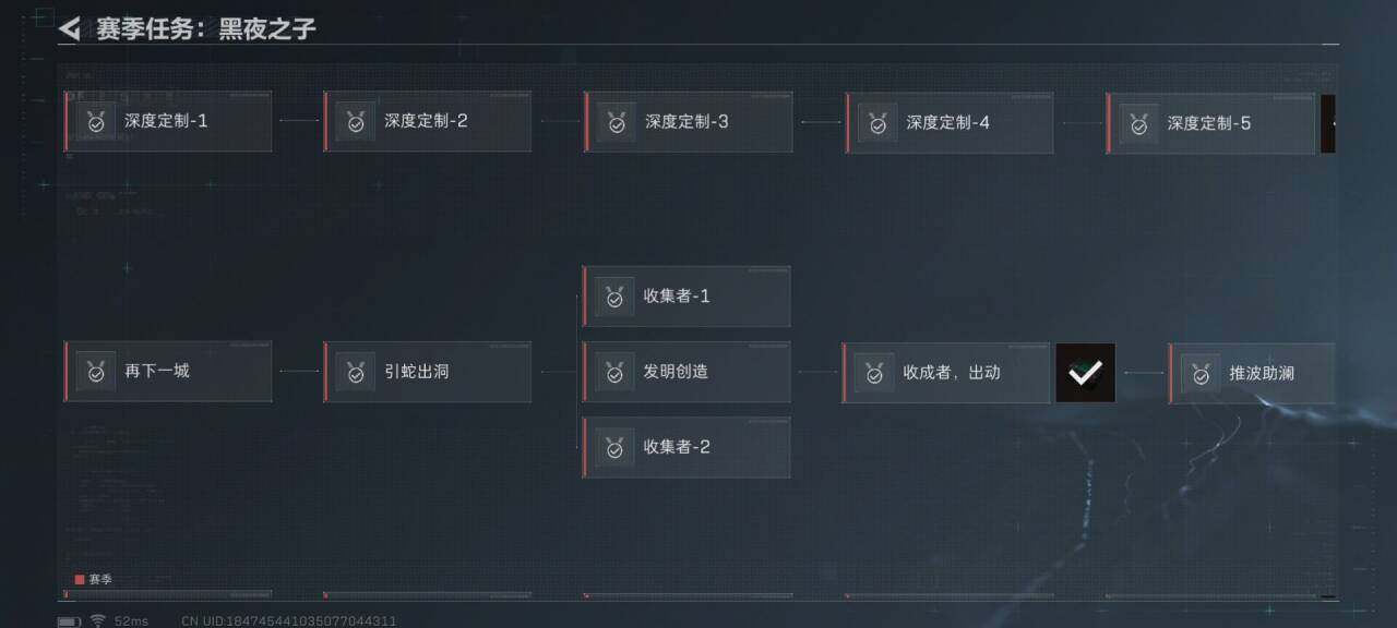 SJZEY34509三角洲行动账号详情图7 SJZEY34509三角洲行动账号详情图7