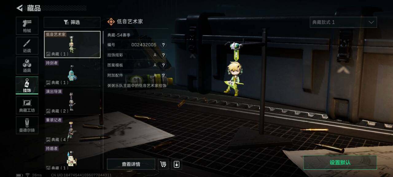 SJZEY34509三角洲行动账号详情图11 SJZEY34509三角洲行动账号详情图11