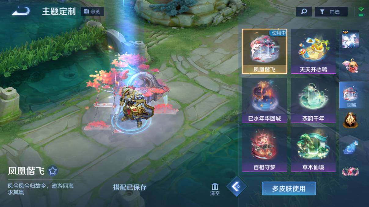 WZQM3136187王者荣耀账号详情图6 WZQM3136187王者荣耀账号详情图6