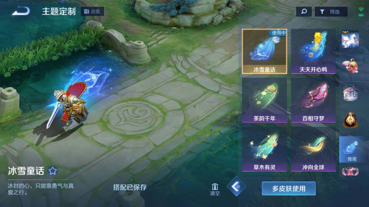 WZQM3136187王者荣耀账号详情图7 WZQM3136187王者荣耀账号详情图7