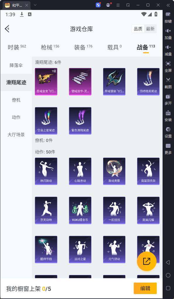 HPQM3224467和平精英账号详情图19 HPQM3224467和平精英账号详情图19
