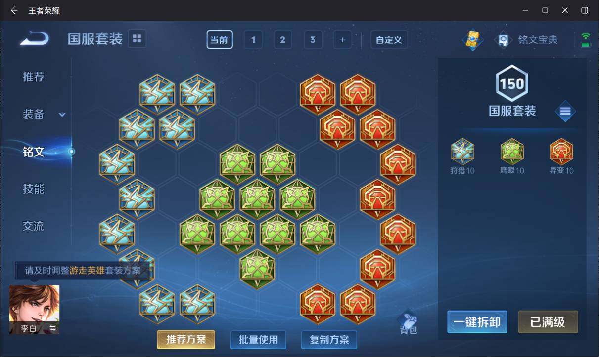 WZ033137252王者荣耀账号详情图20 WZ033137252王者荣耀账号详情图20