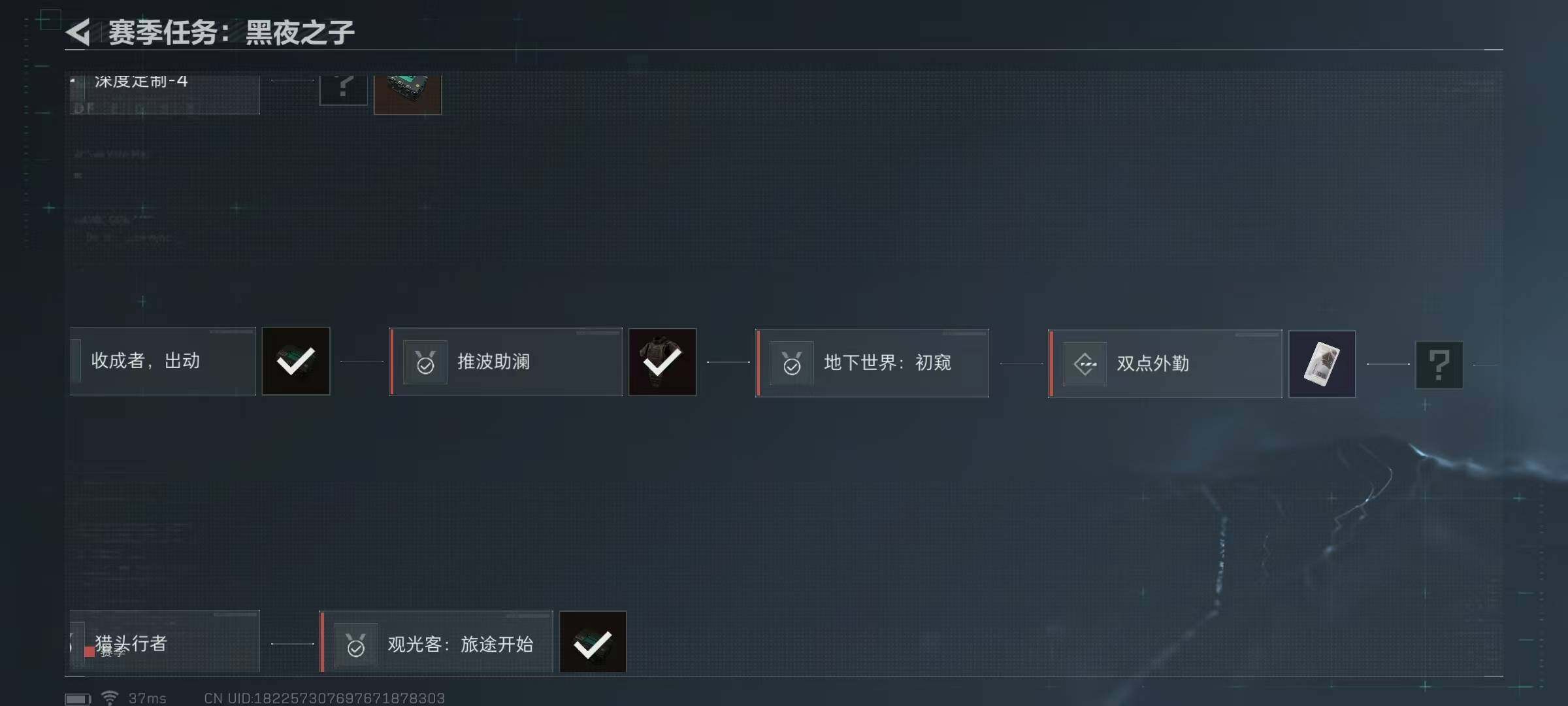 SJZEY34530三角洲行动账号详情图9 SJZEY34530三角洲行动账号详情图9