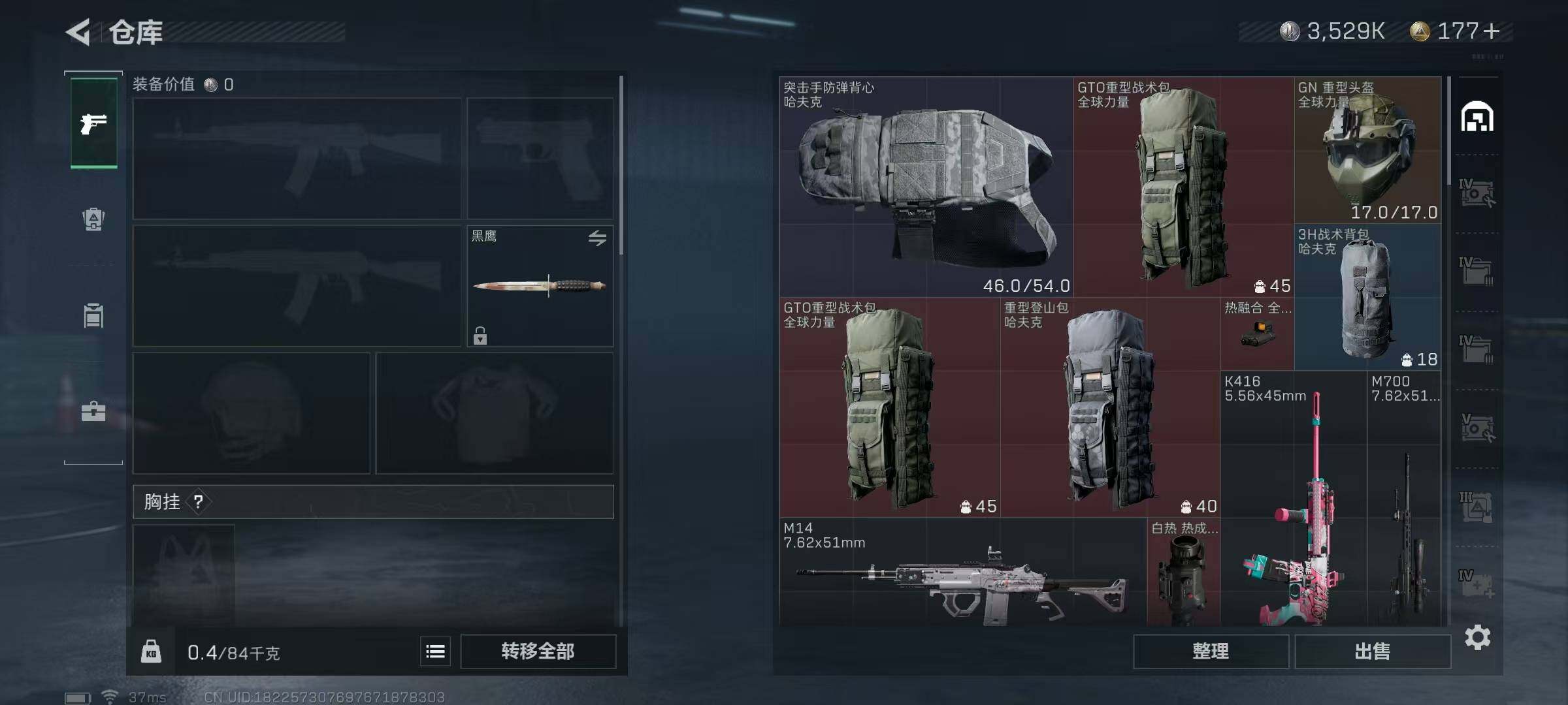 SJZEY34530三角洲行动账号详情图20 SJZEY34530三角洲行动账号详情图20