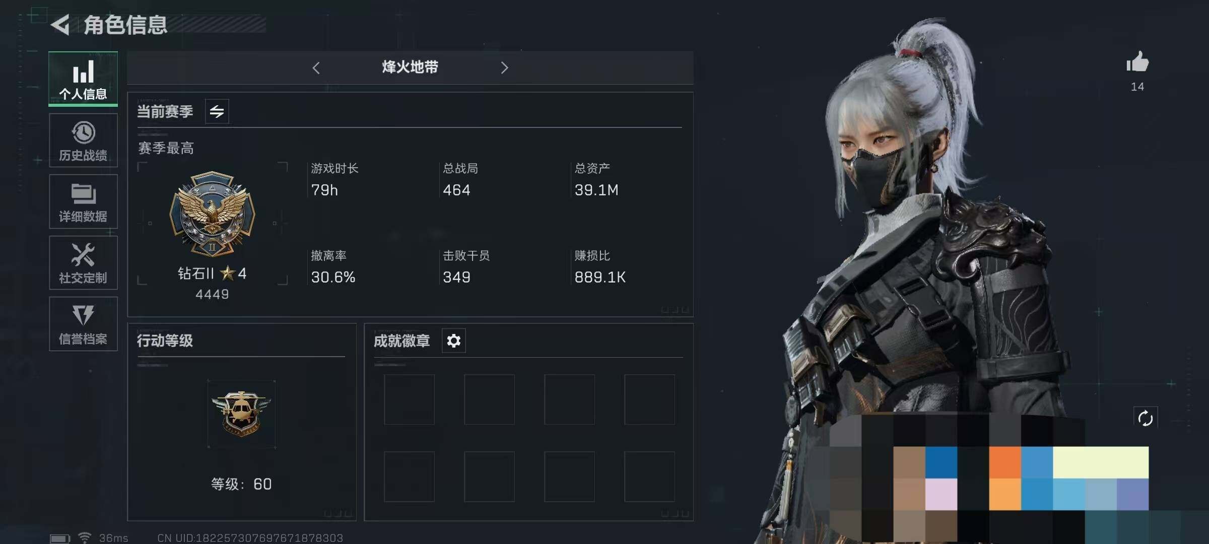 三角洲行动账号PC【SJZ626】总资产(M)：39M/哈夫币(K)：3529K/哈夫币(K)：3529K/传说枪皮数：4/烽火地带等级：60_段位：钻石/近战-黑鹰/AK-12突击步枪-夜鹰/SMG45冲锋枪-骑士