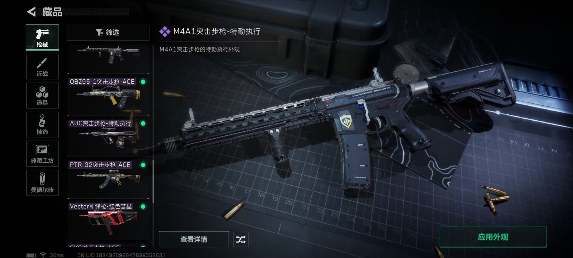 SJZEY34532三角洲行动账号详情图18 SJZEY34532三角洲行动账号详情图18