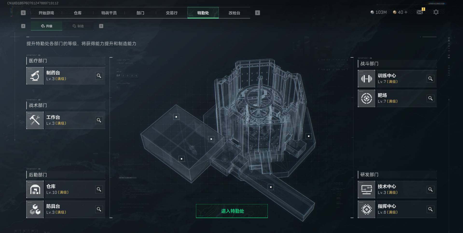 SJZEY34536三角洲行动账号详情图4 SJZEY34536三角洲行动账号详情图4
