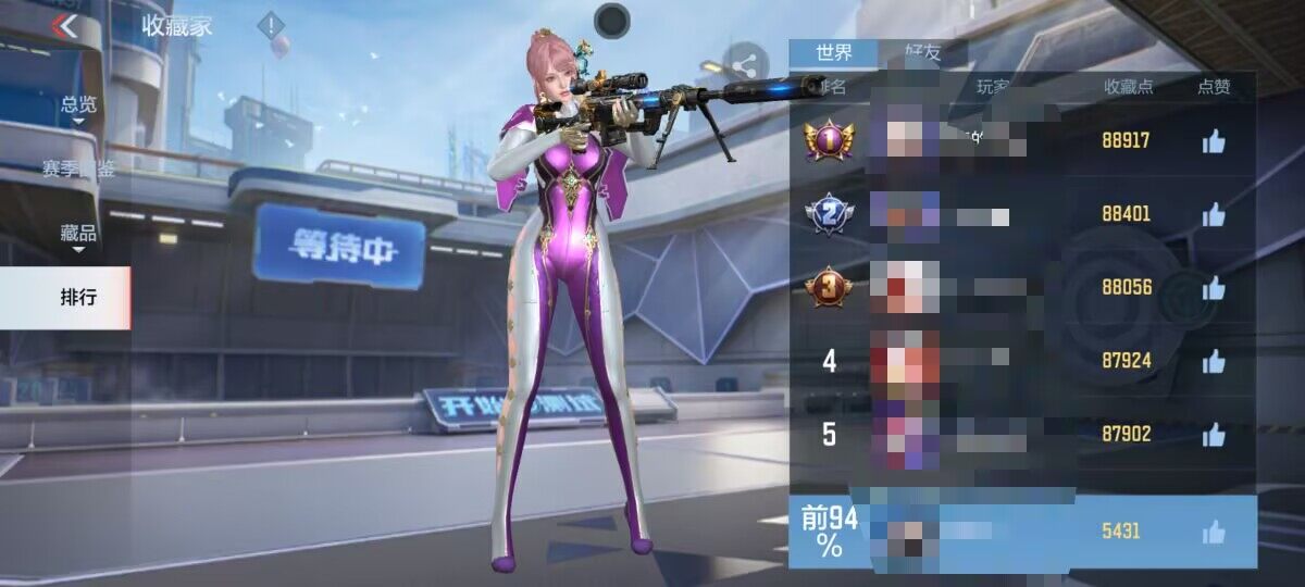 CFMEY327651枪战王者账号详情图7 CFMEY327651枪战王者账号详情图7
