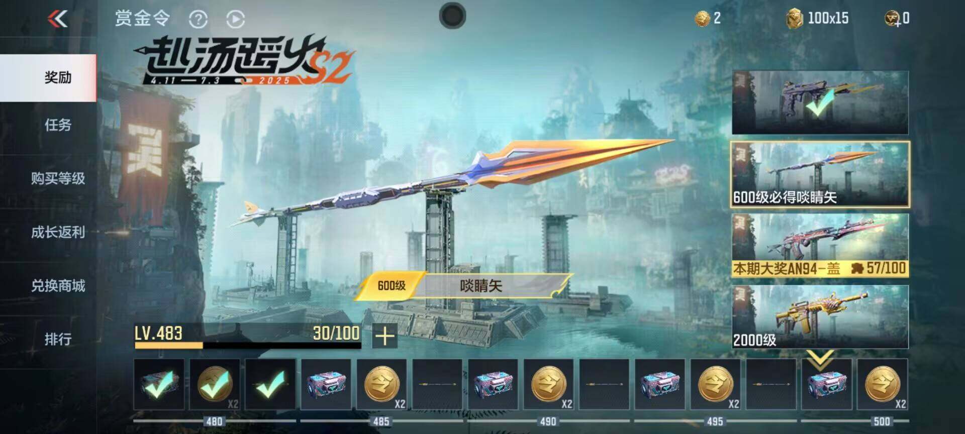 CFMEY327651枪战王者账号详情图12 CFMEY327651枪战王者账号详情图12