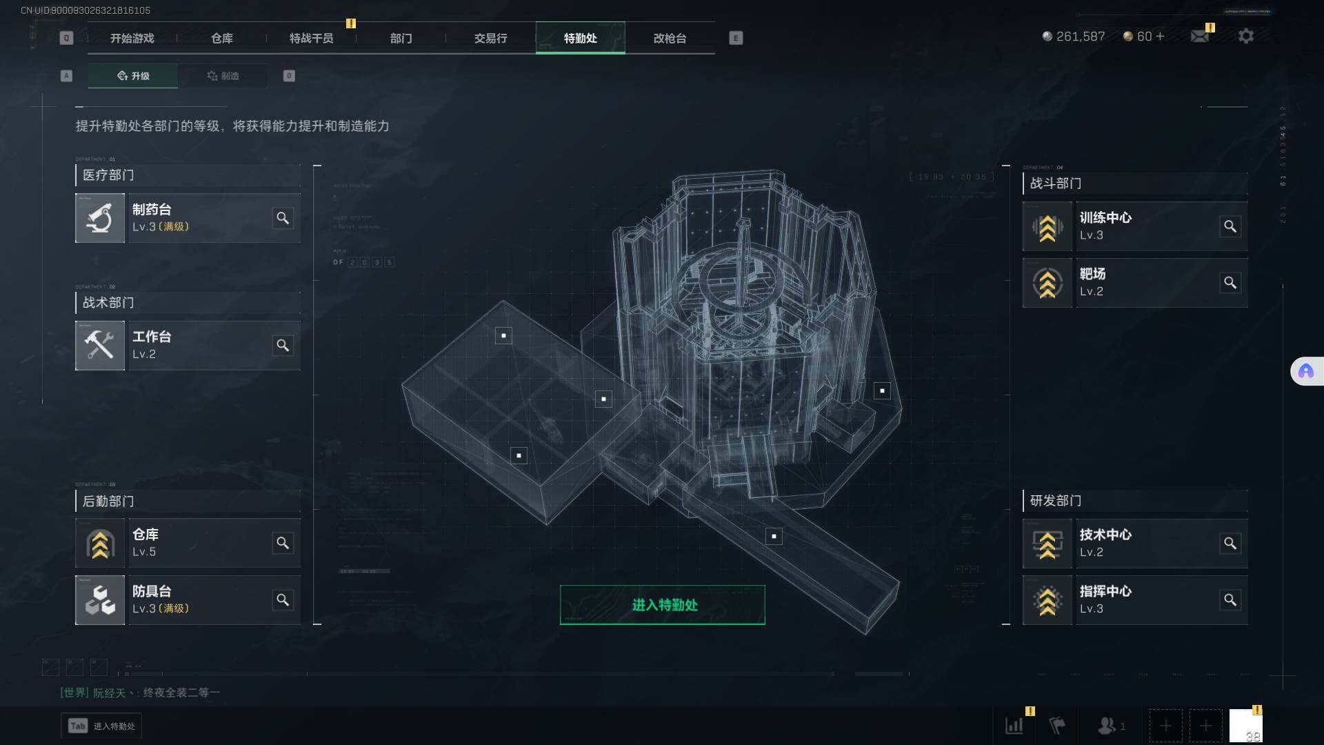 SJZEY34568三角洲行动账号详情图5 SJZEY34568三角洲行动账号详情图5