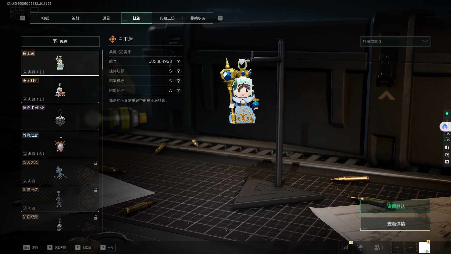 SJZEY34568三角洲行动账号详情图9 SJZEY34568三角洲行动账号详情图9