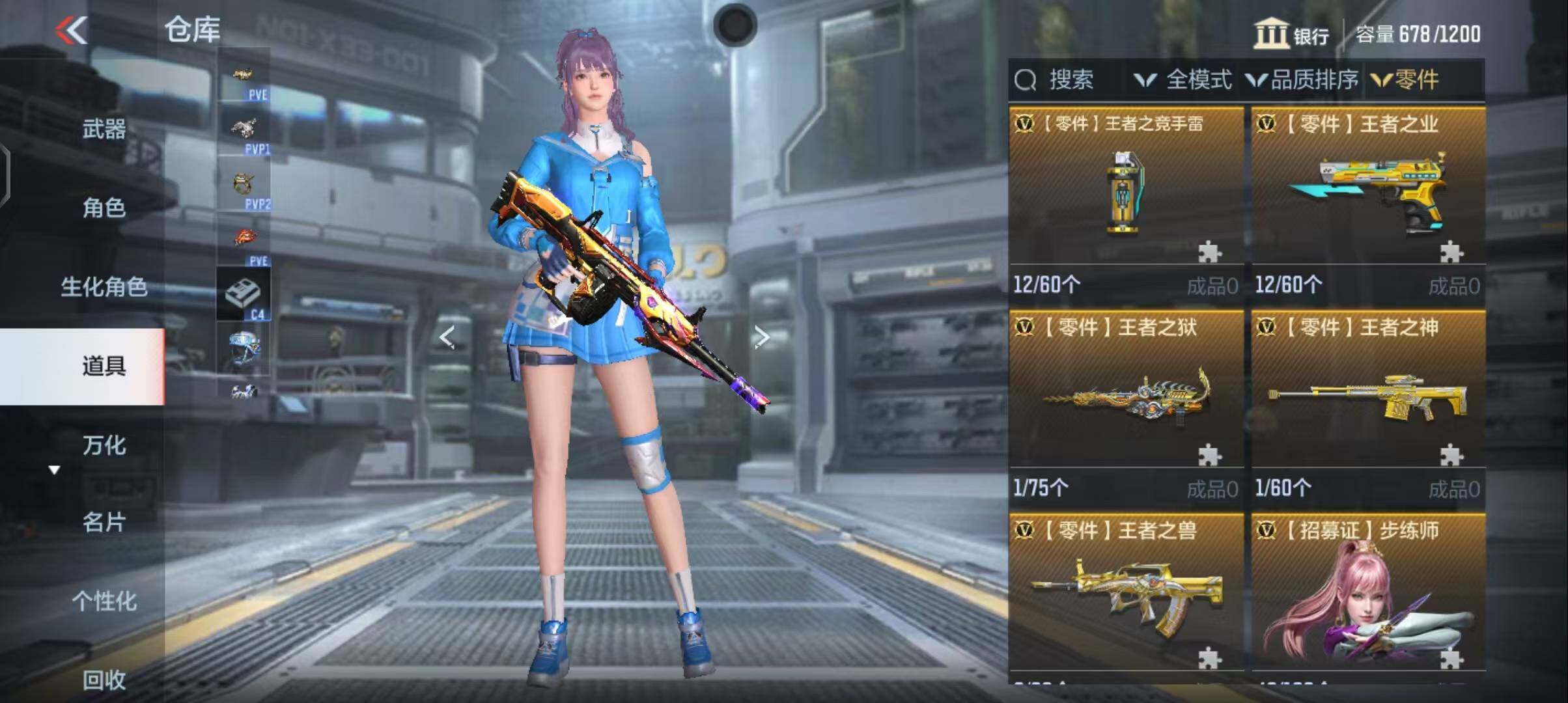 CFMEY327811枪战王者账号详情图6 CFMEY327811枪战王者账号详情图6