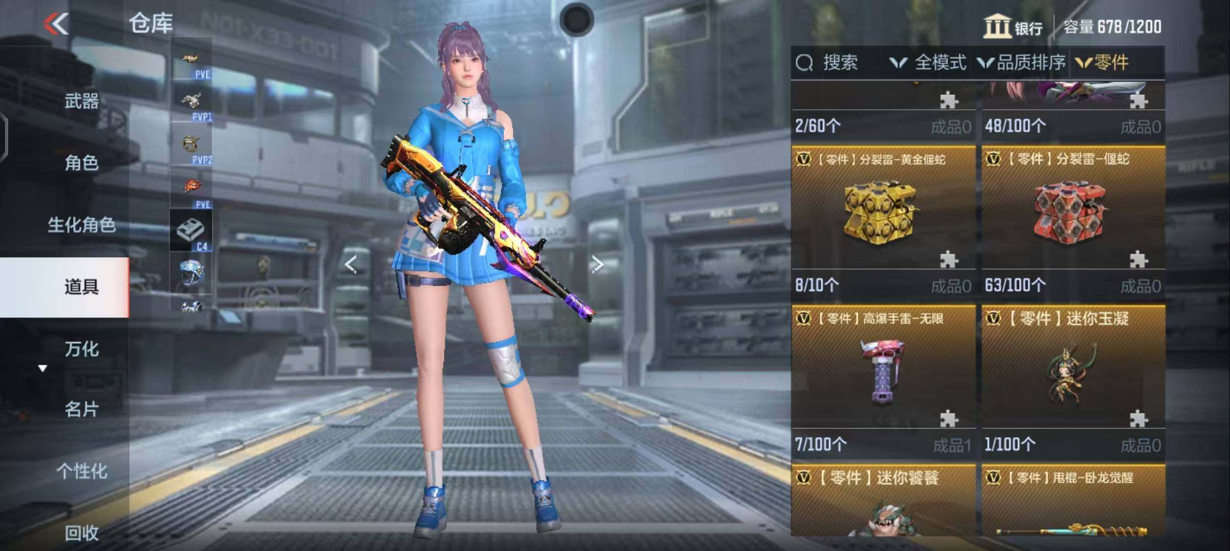 CFMEY327811枪战王者账号详情图7 CFMEY327811枪战王者账号详情图7