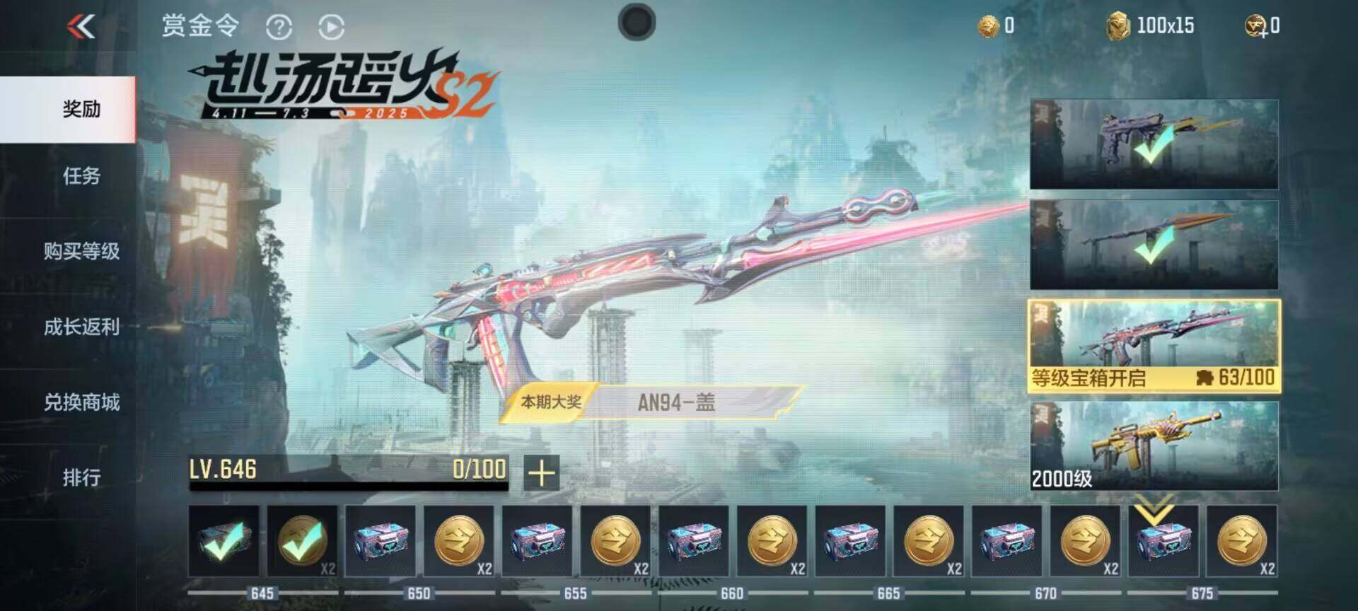 CFMEY327654枪战王者账号详情图8 CFMEY327654枪战王者账号详情图8