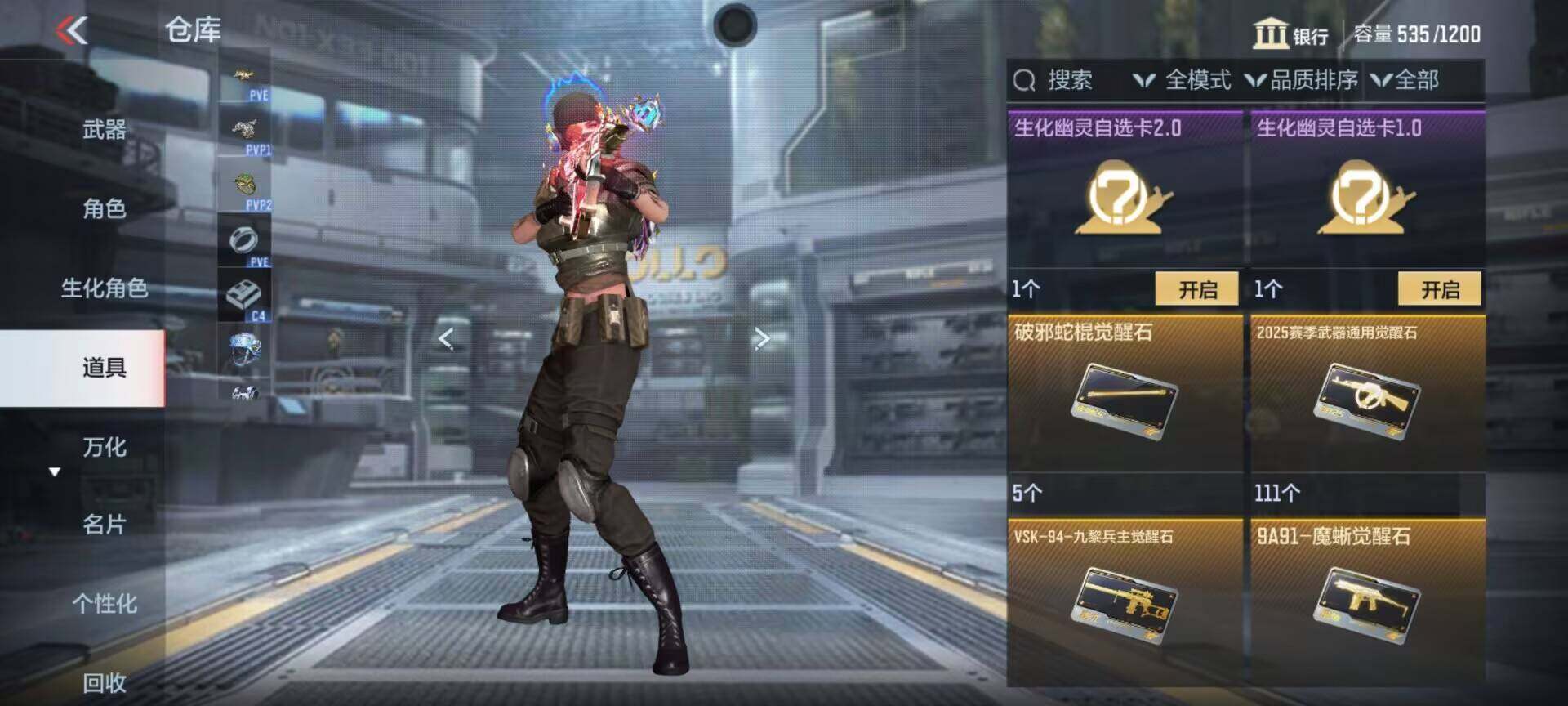 CFMEY327654枪战王者账号详情图7 CFMEY327654枪战王者账号详情图7