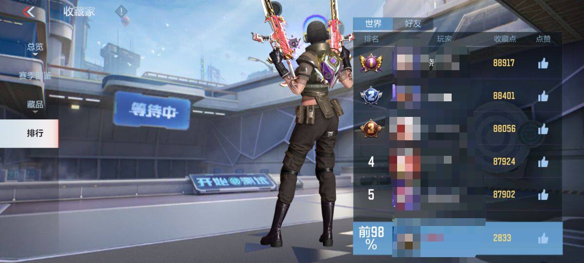 CFMEY327654枪战王者账号详情图11 CFMEY327654枪战王者账号详情图11