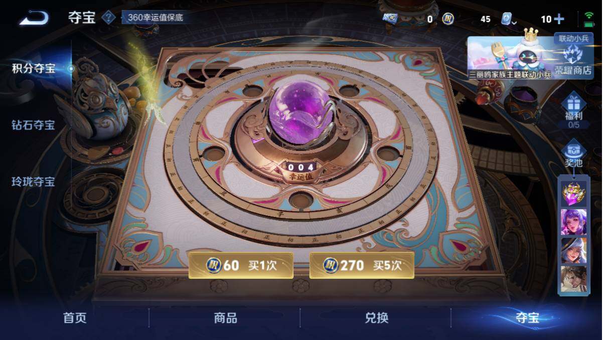 WZQM3143815王者荣耀账号详情图8 WZQM3143815王者荣耀账号详情图8