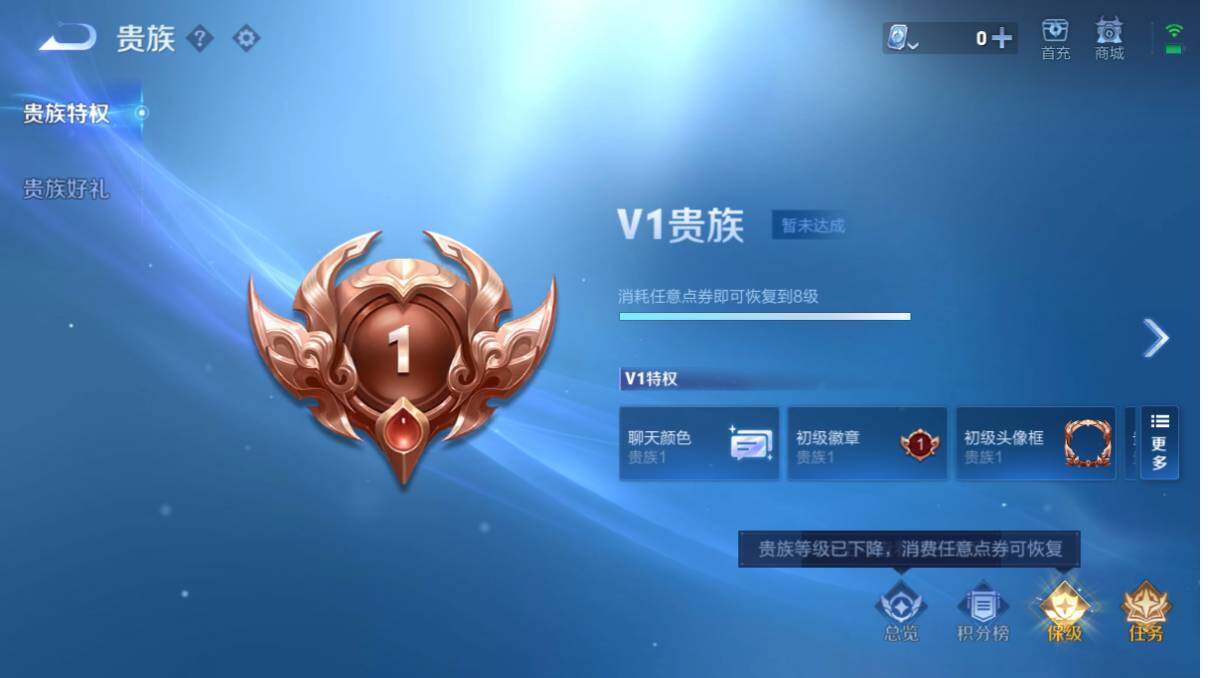 WZQM3139784王者荣耀账号详情图7 WZQM3139784王者荣耀账号详情图7