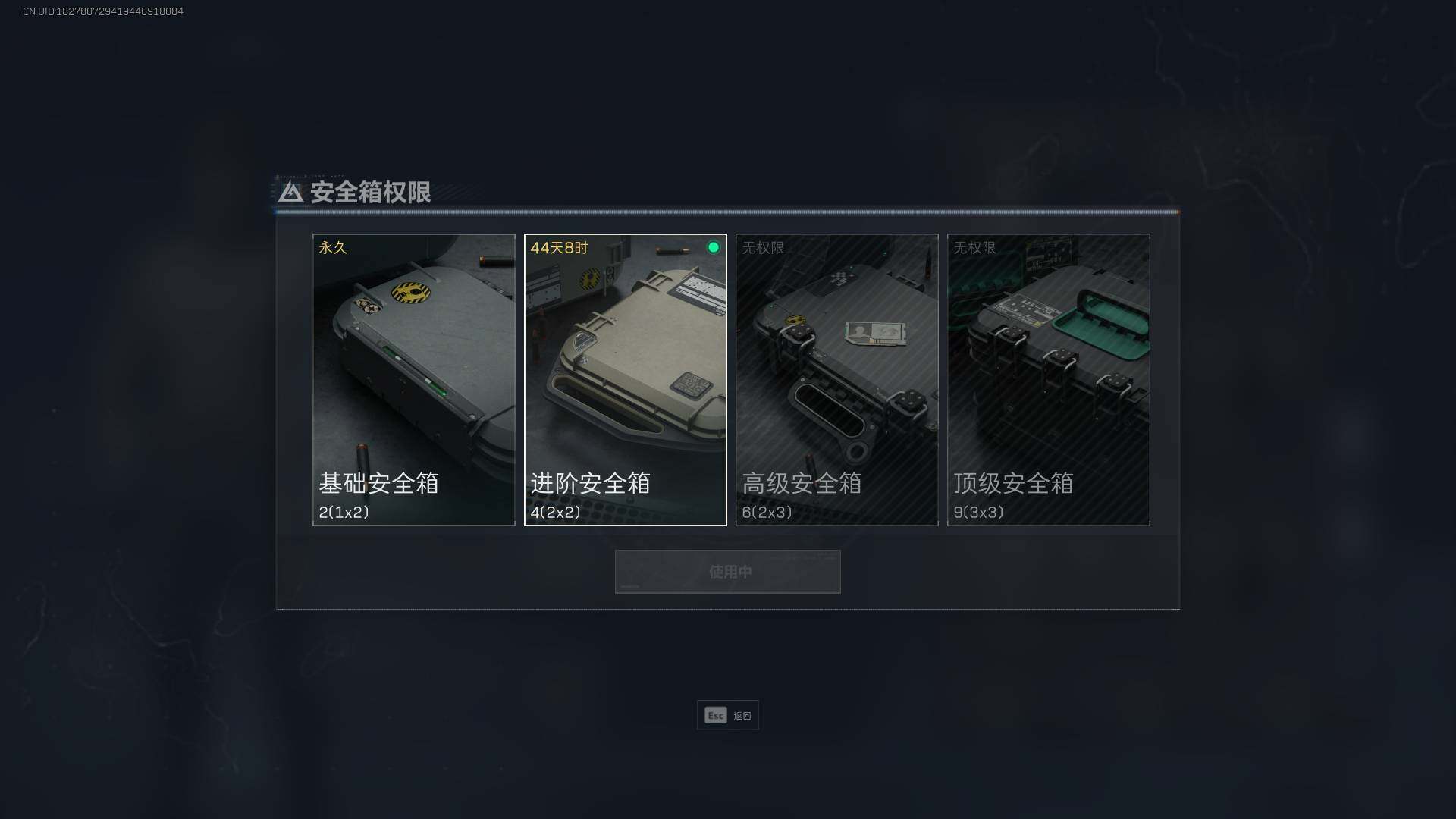 SJZEY34537三角洲行动账号详情图16 SJZEY34537三角洲行动账号详情图16