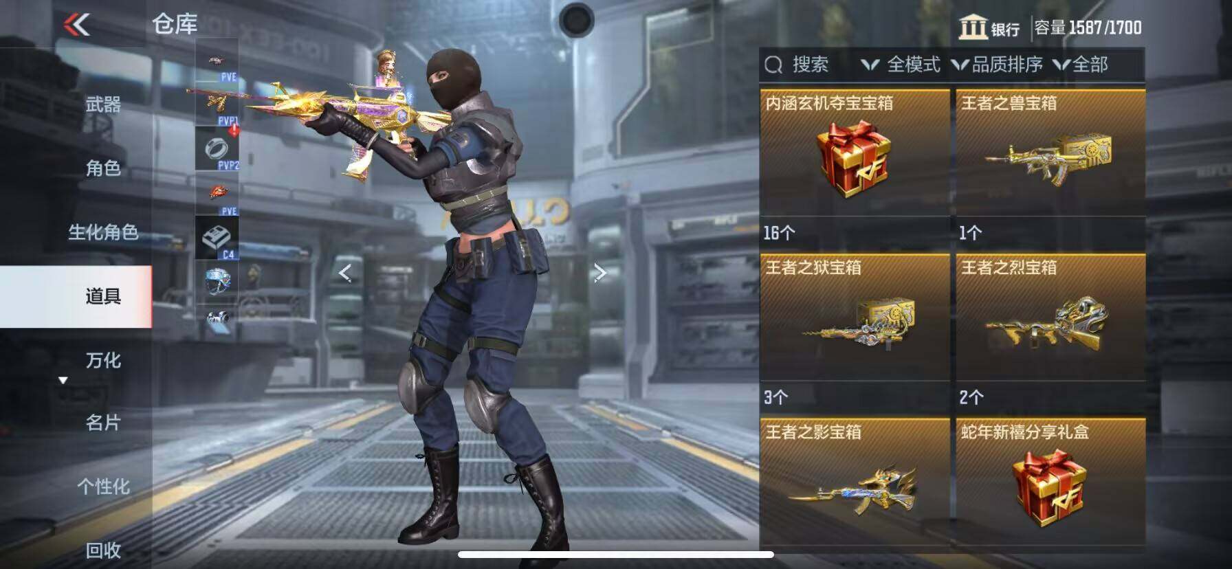 CFMEY327801枪战王者账号详情图13 CFMEY327801枪战王者账号详情图13
