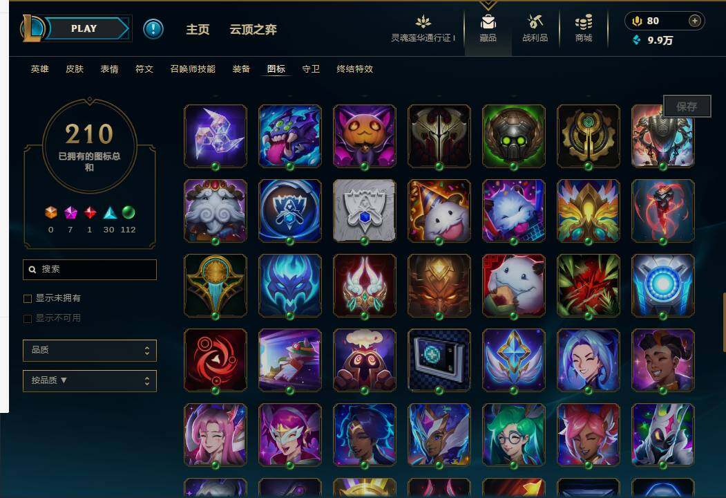 LOLEY36401英雄联盟账号详情图38 LOLEY36401英雄联盟账号详情图38