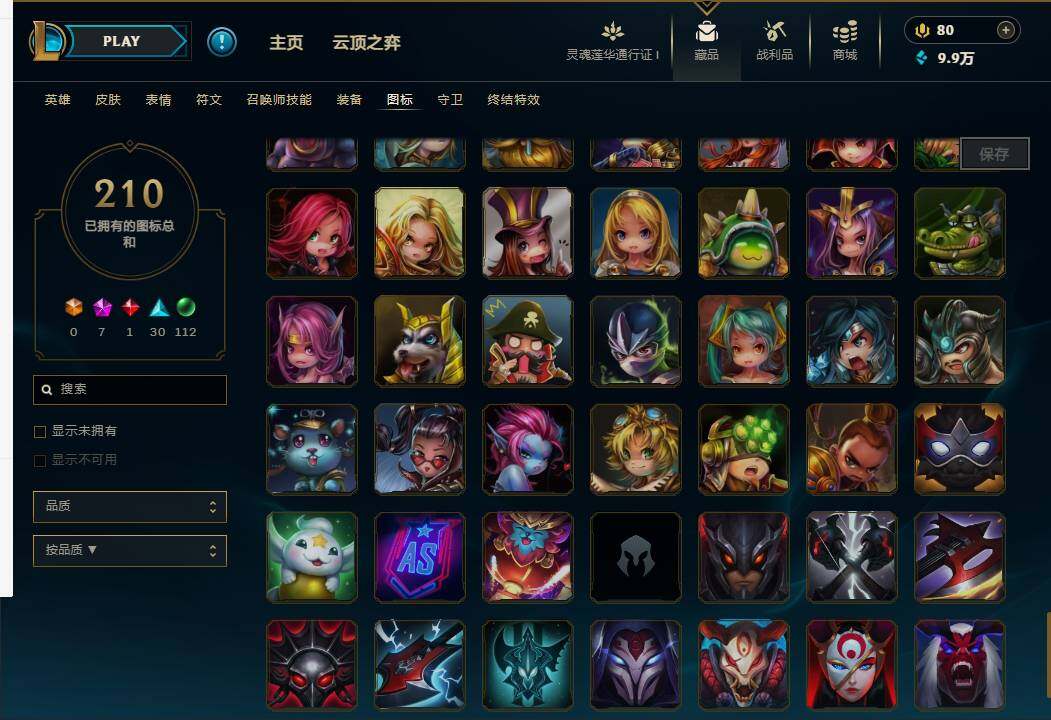 LOLEY36401英雄联盟账号详情图40 LOLEY36401英雄联盟账号详情图40
