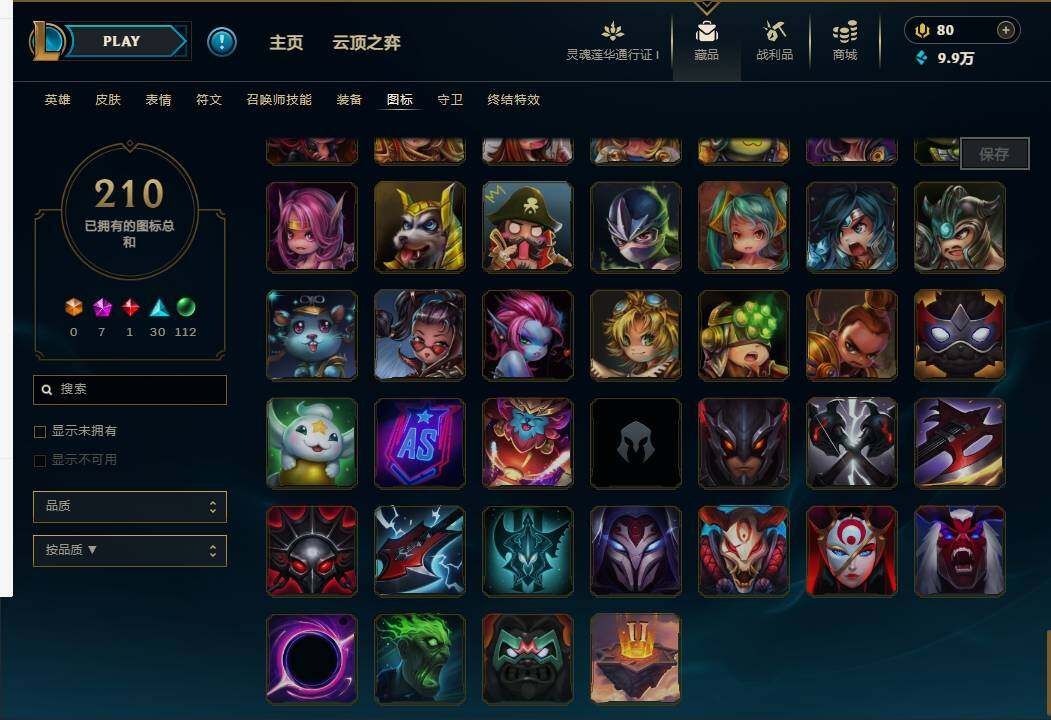 LOLEY36401英雄联盟账号详情图41 LOLEY36401英雄联盟账号详情图41