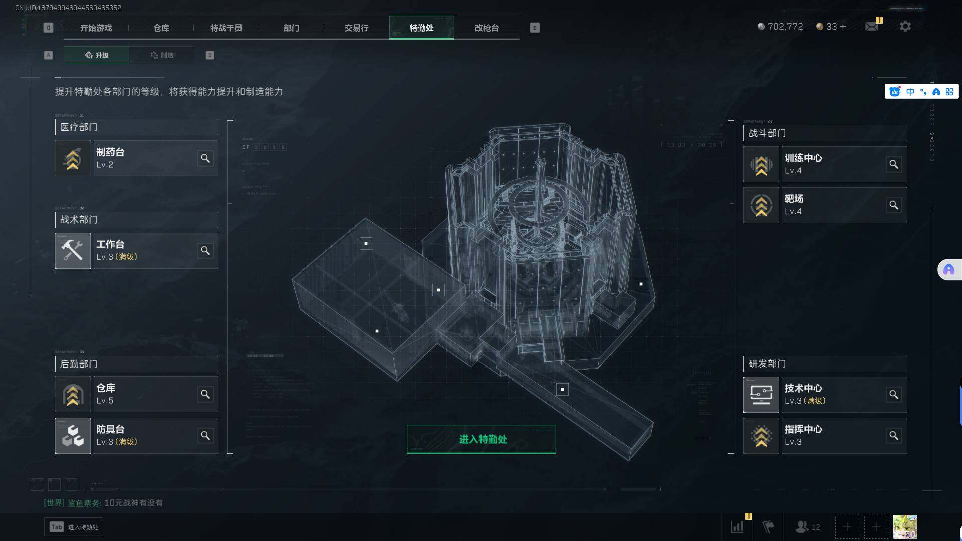 SJZEY34547三角洲行动账号详情图12 SJZEY34547三角洲行动账号详情图12
