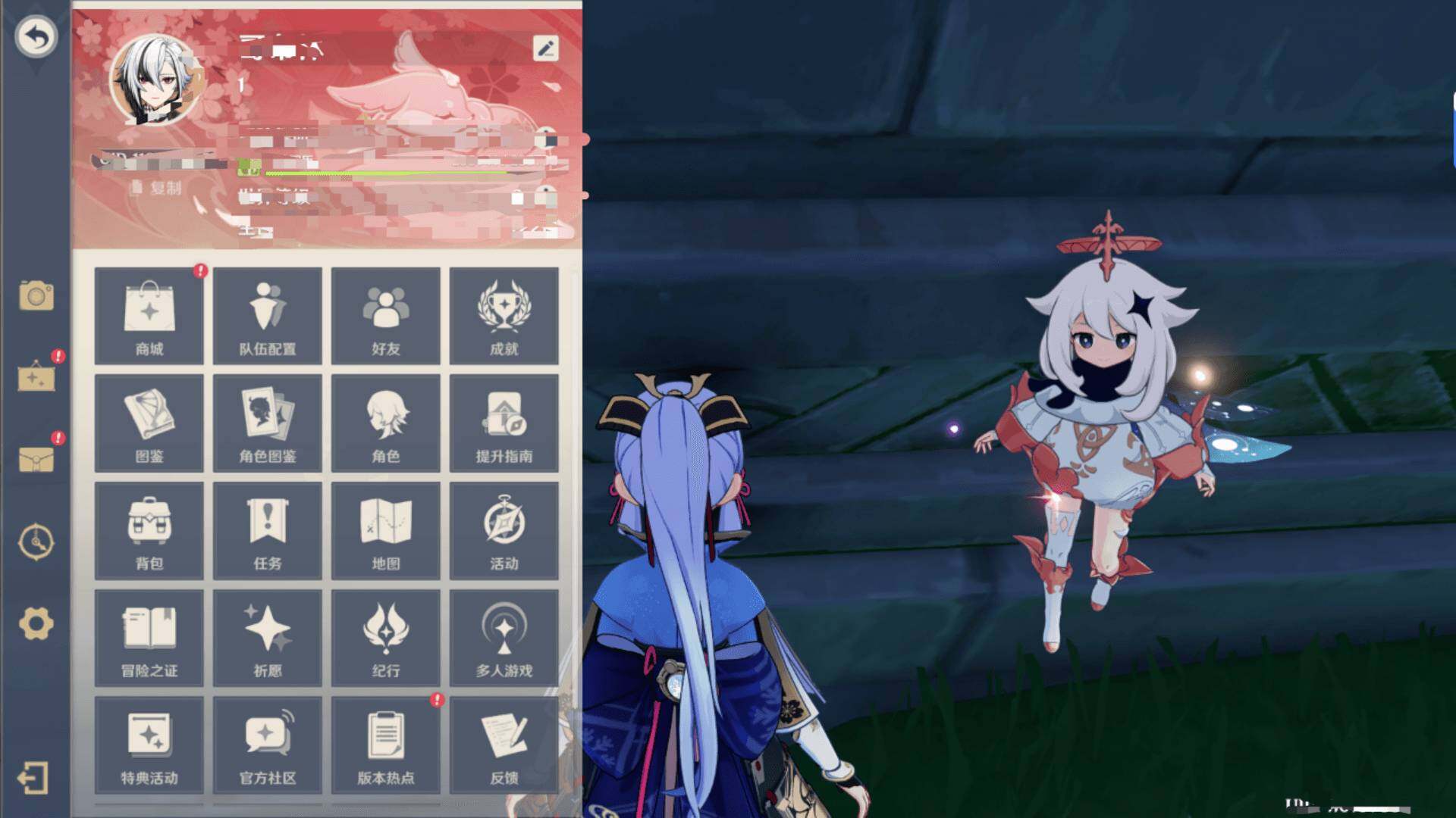 YSEY32853原神账号详情图3 YSEY32853原神账号详情图3
