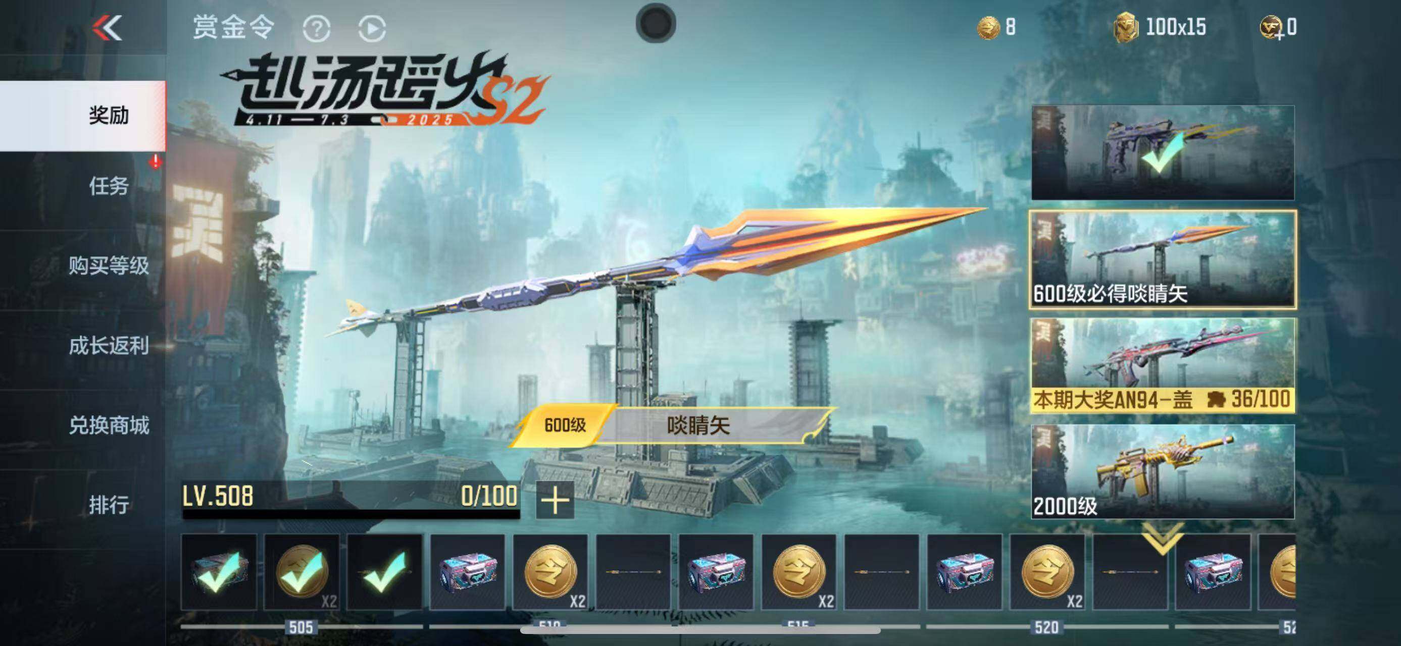 CFMEY327804枪战王者账号详情图9 CFMEY327804枪战王者账号详情图9