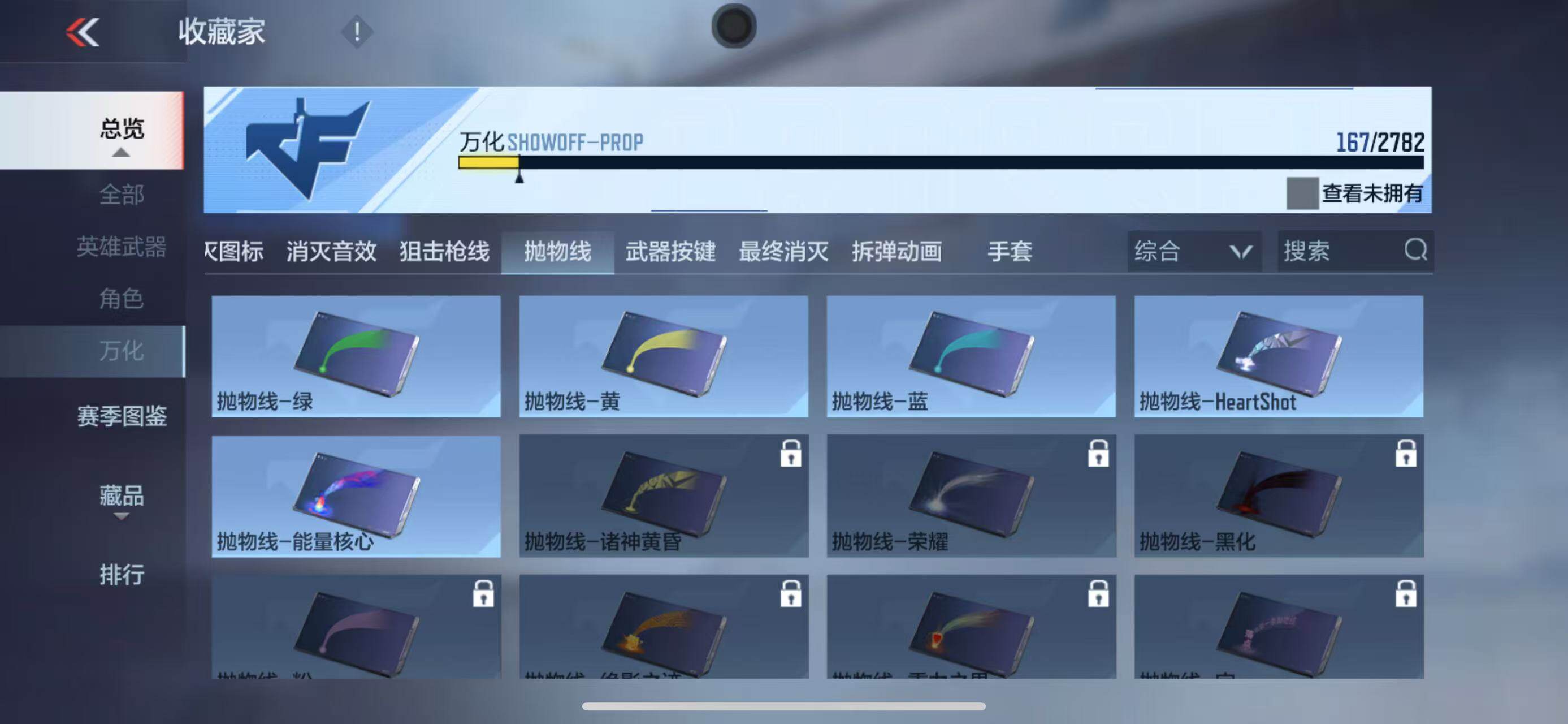 CFMEY327804枪战王者账号详情图26 CFMEY327804枪战王者账号详情图26