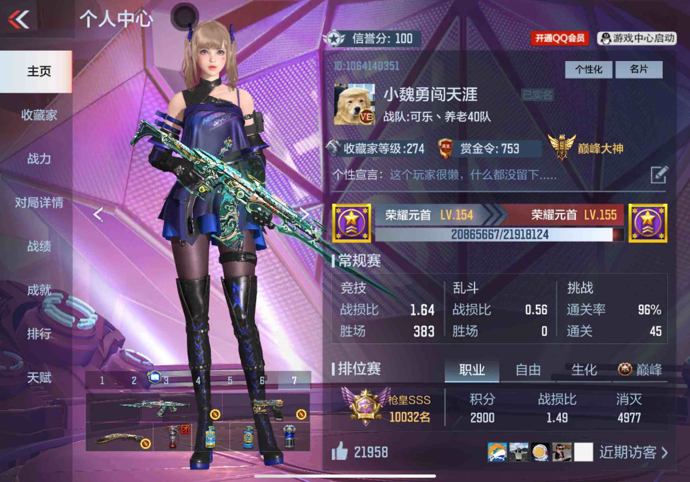 CFMXS327674枪战王者账号详情图2 CFMXS327674枪战王者账号详情图2