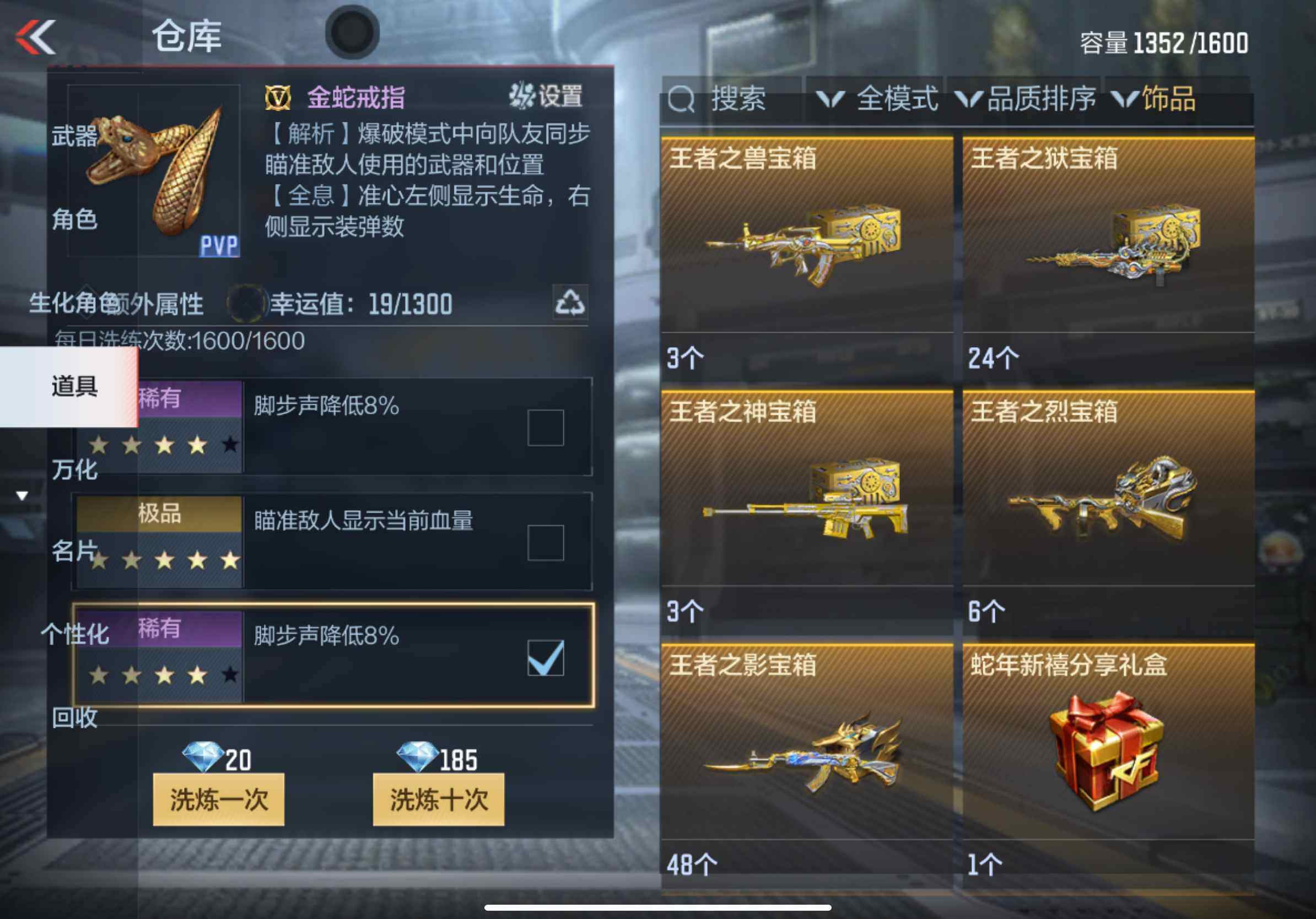 CFMXS327674枪战王者账号详情图50 CFMXS327674枪战王者账号详情图50