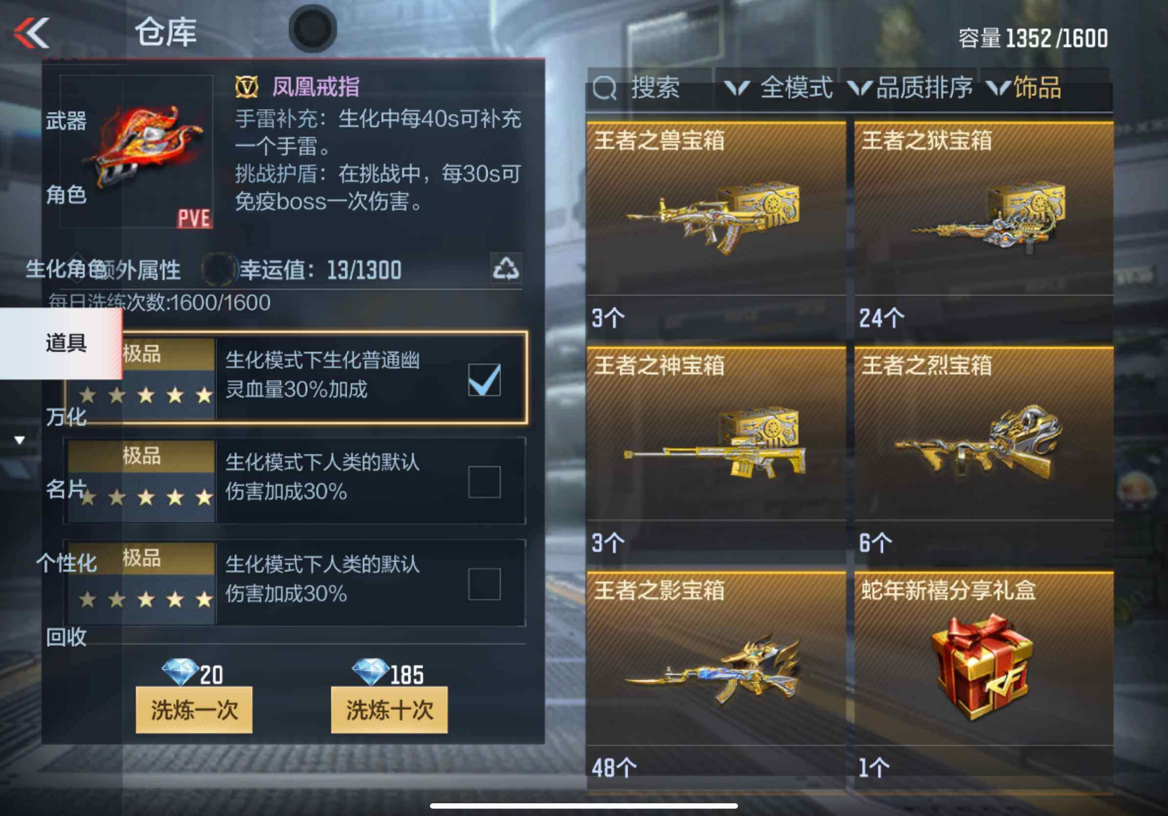CFMXS327674枪战王者账号详情图51 CFMXS327674枪战王者账号详情图51