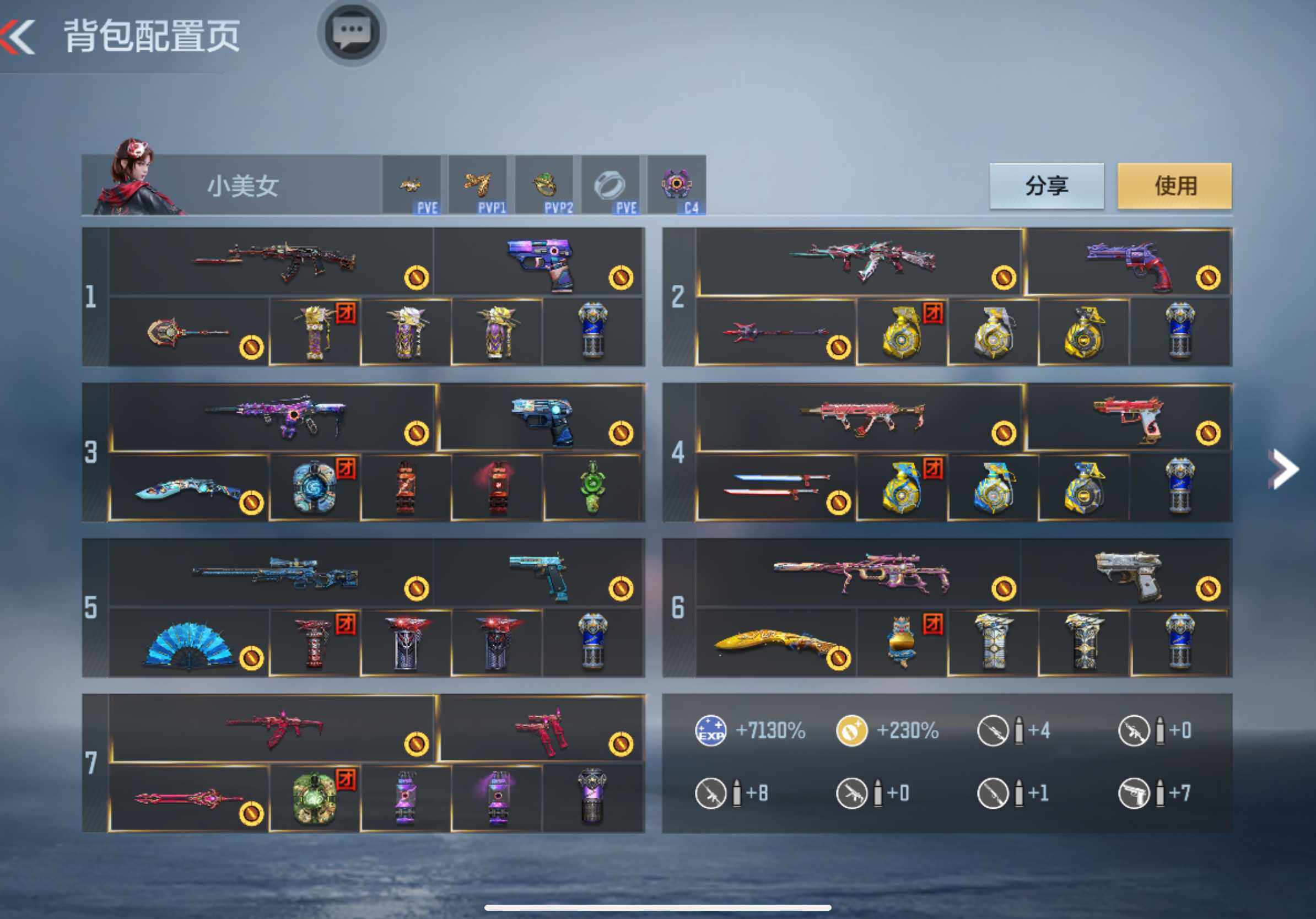 CFMXS327673枪战王者账号详情图4