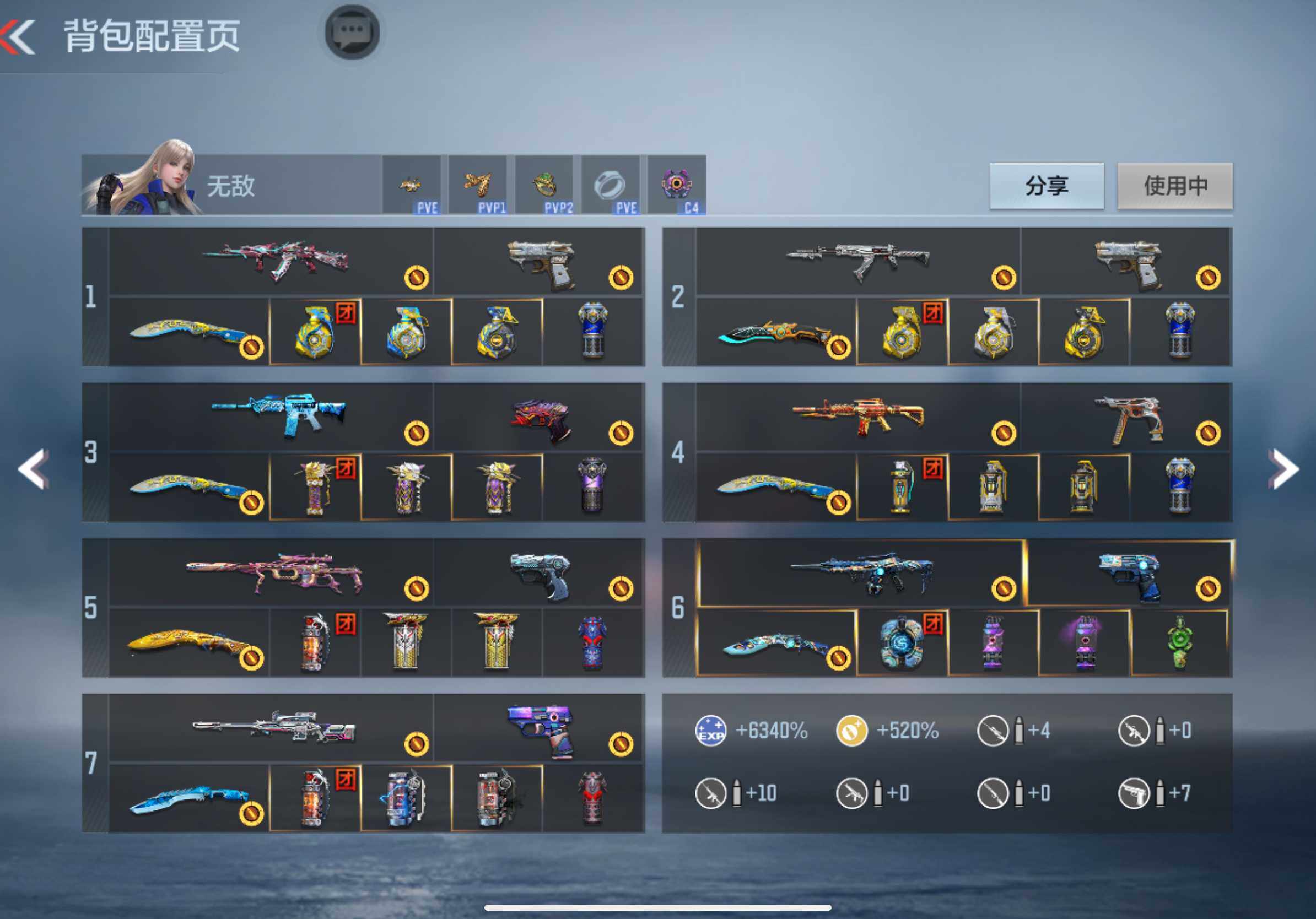 CFMXS327673枪战王者账号详情图5