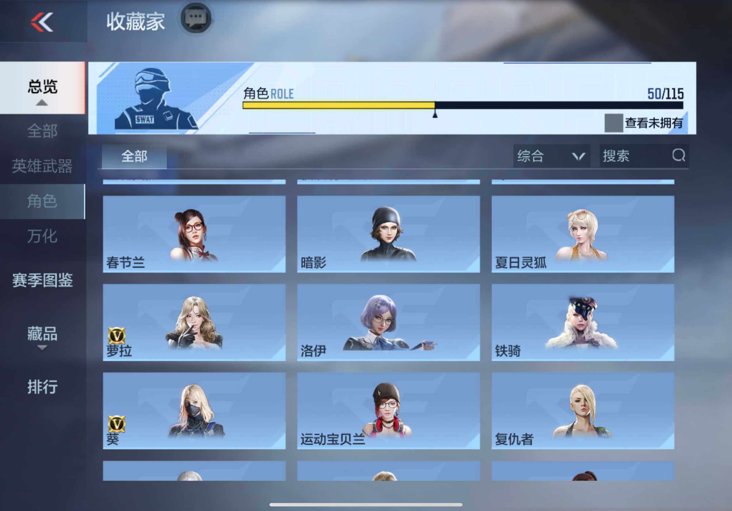 CFMXS327673枪战王者账号详情图33