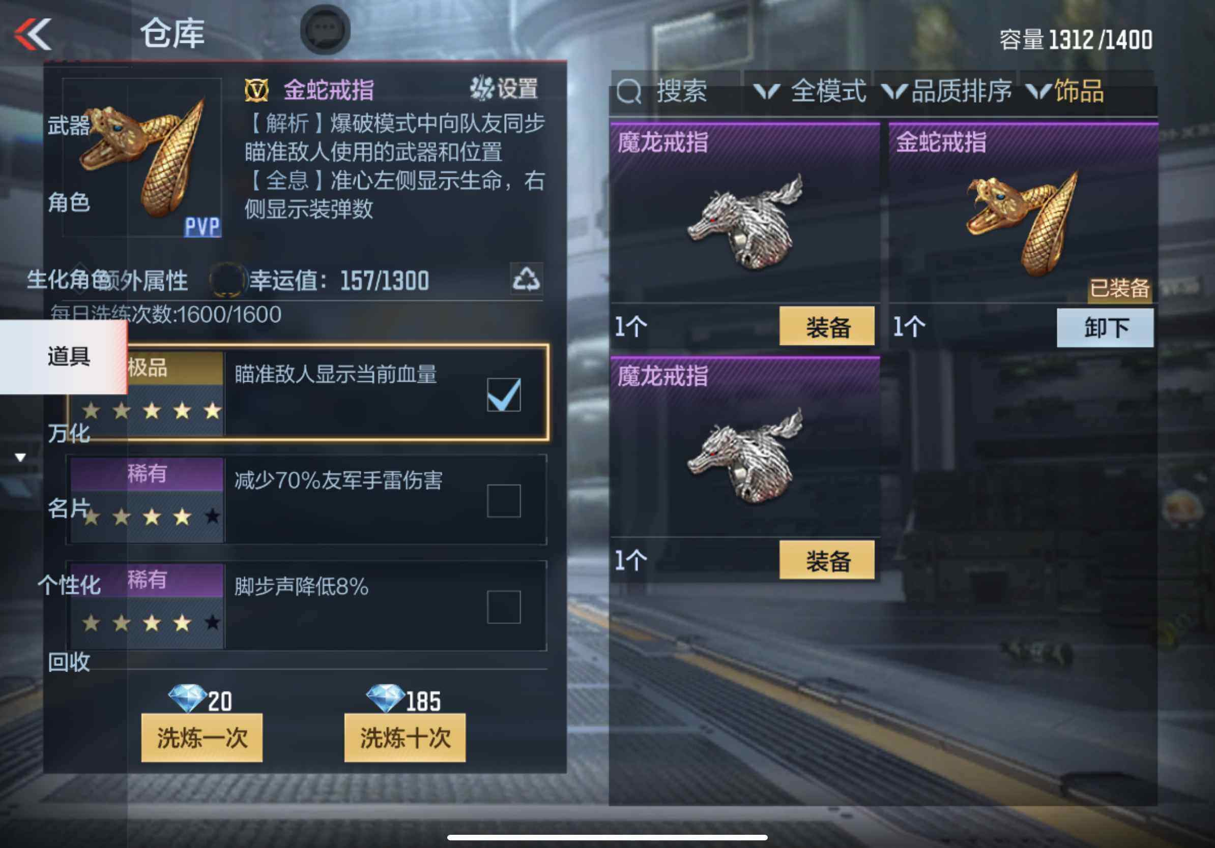 CFMXS327673枪战王者账号详情图48