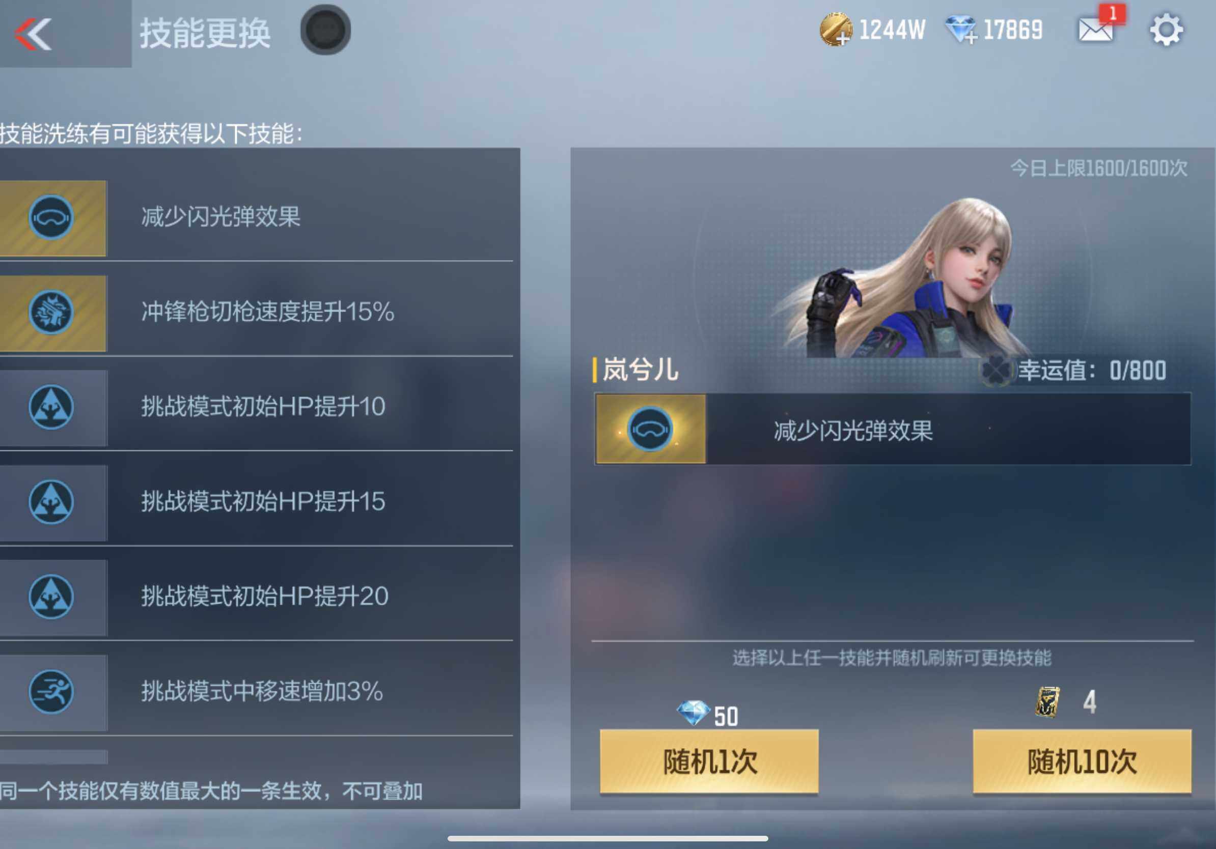 CFMXS327673枪战王者账号详情图49