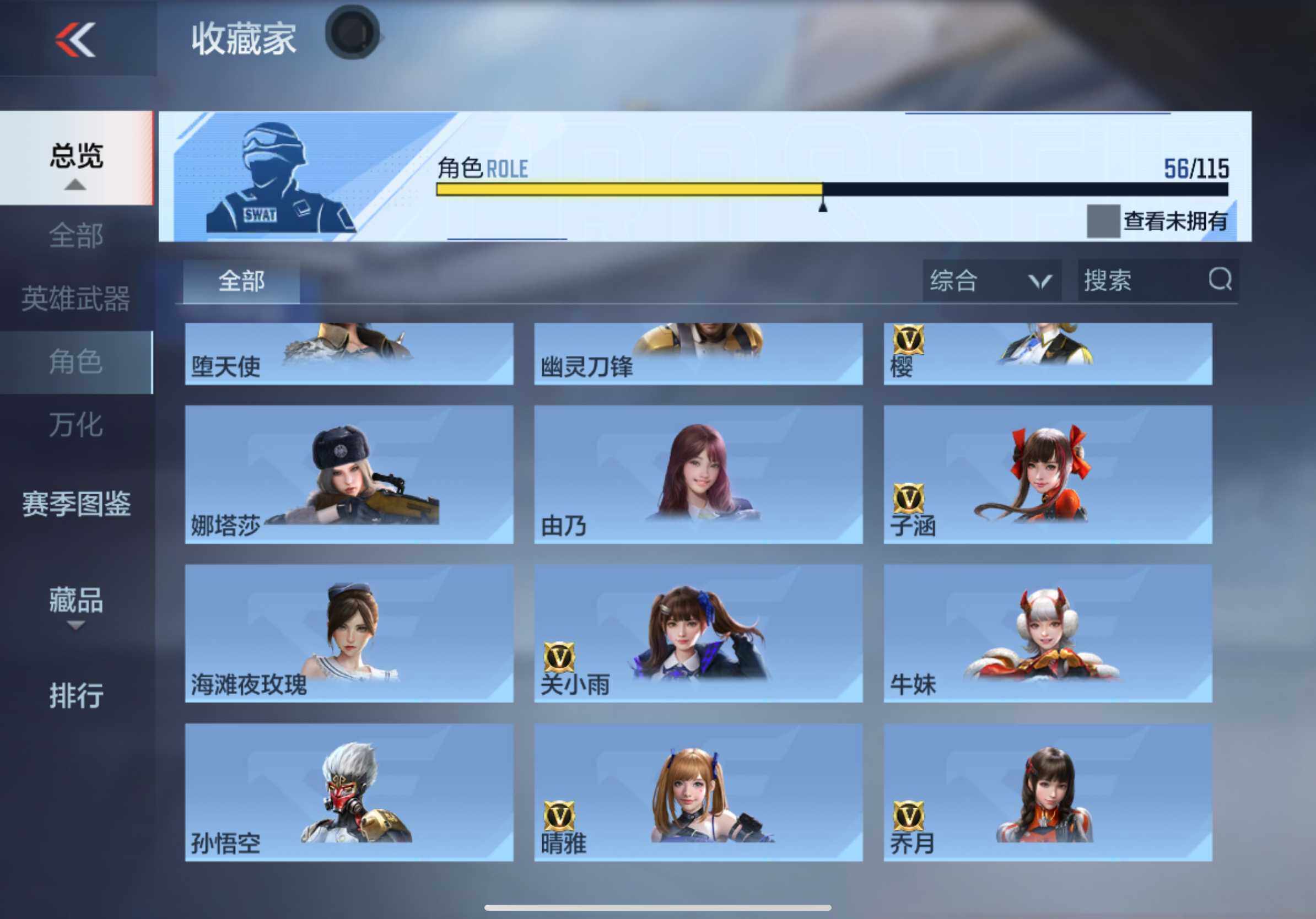 CFMXS327672枪战王者账号详情图42 CFMXS327672枪战王者账号详情图42
